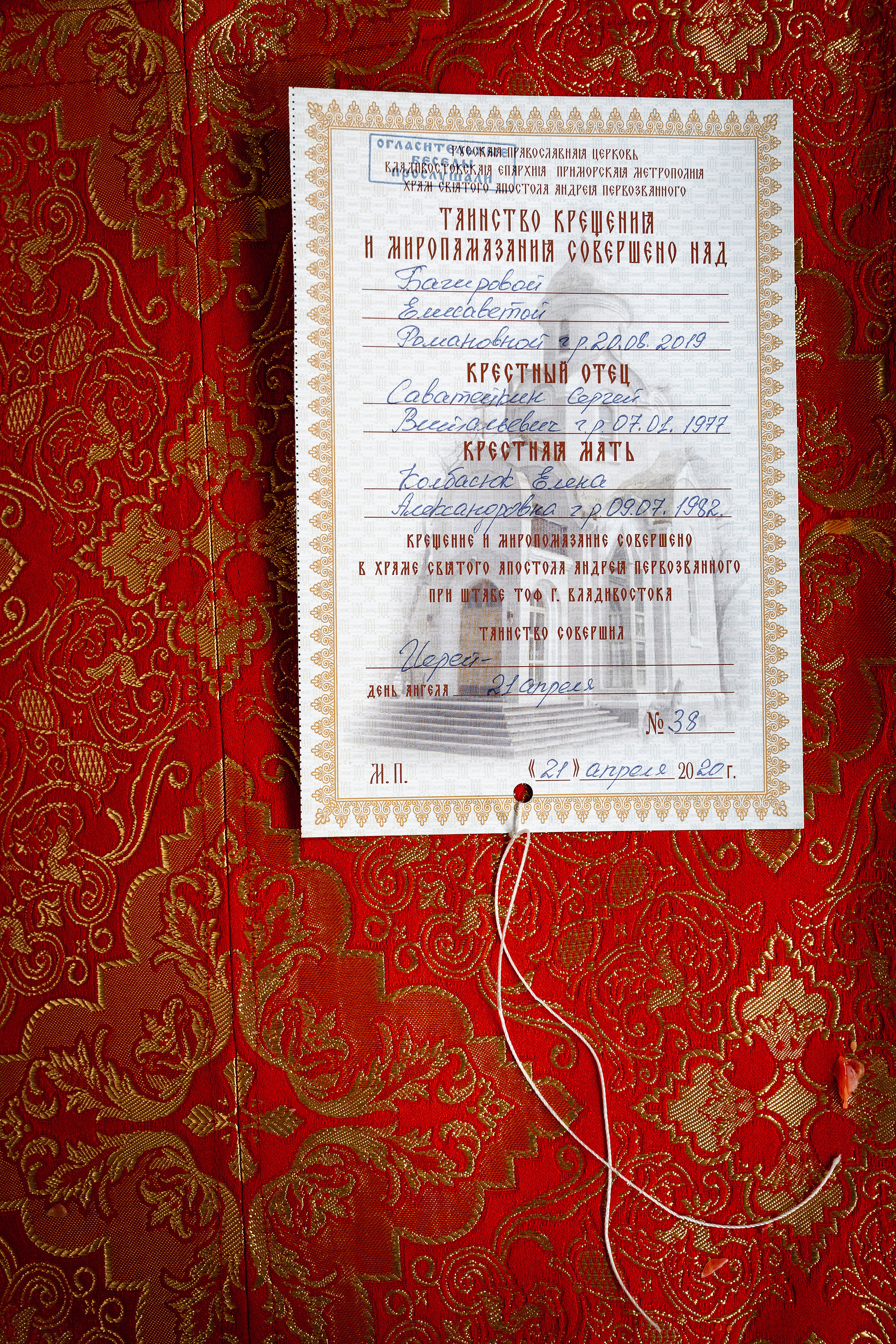 КРЕСТИНЫ. Фотограф во Владивостоке Антон Блохин