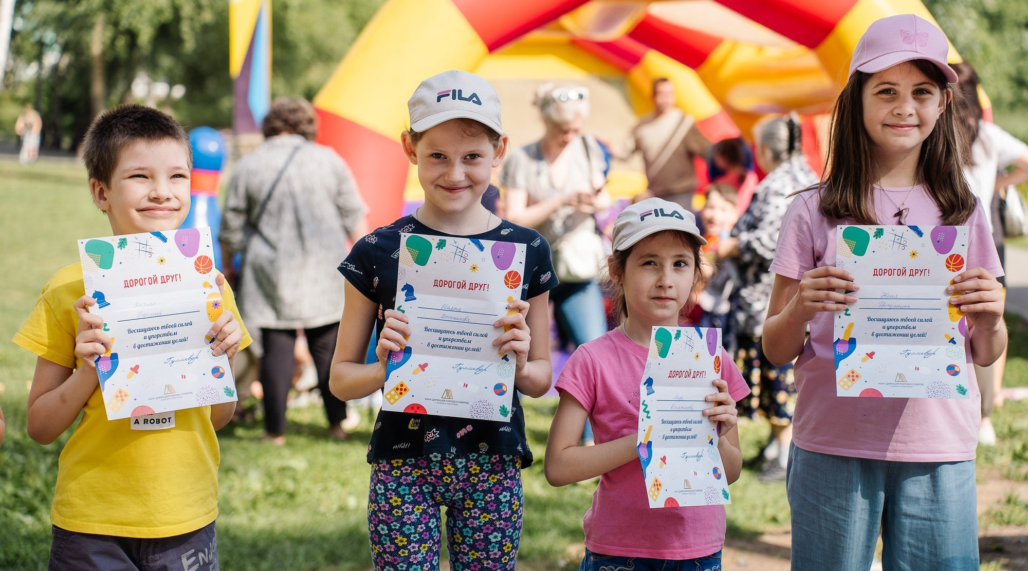 Городские мероприятия