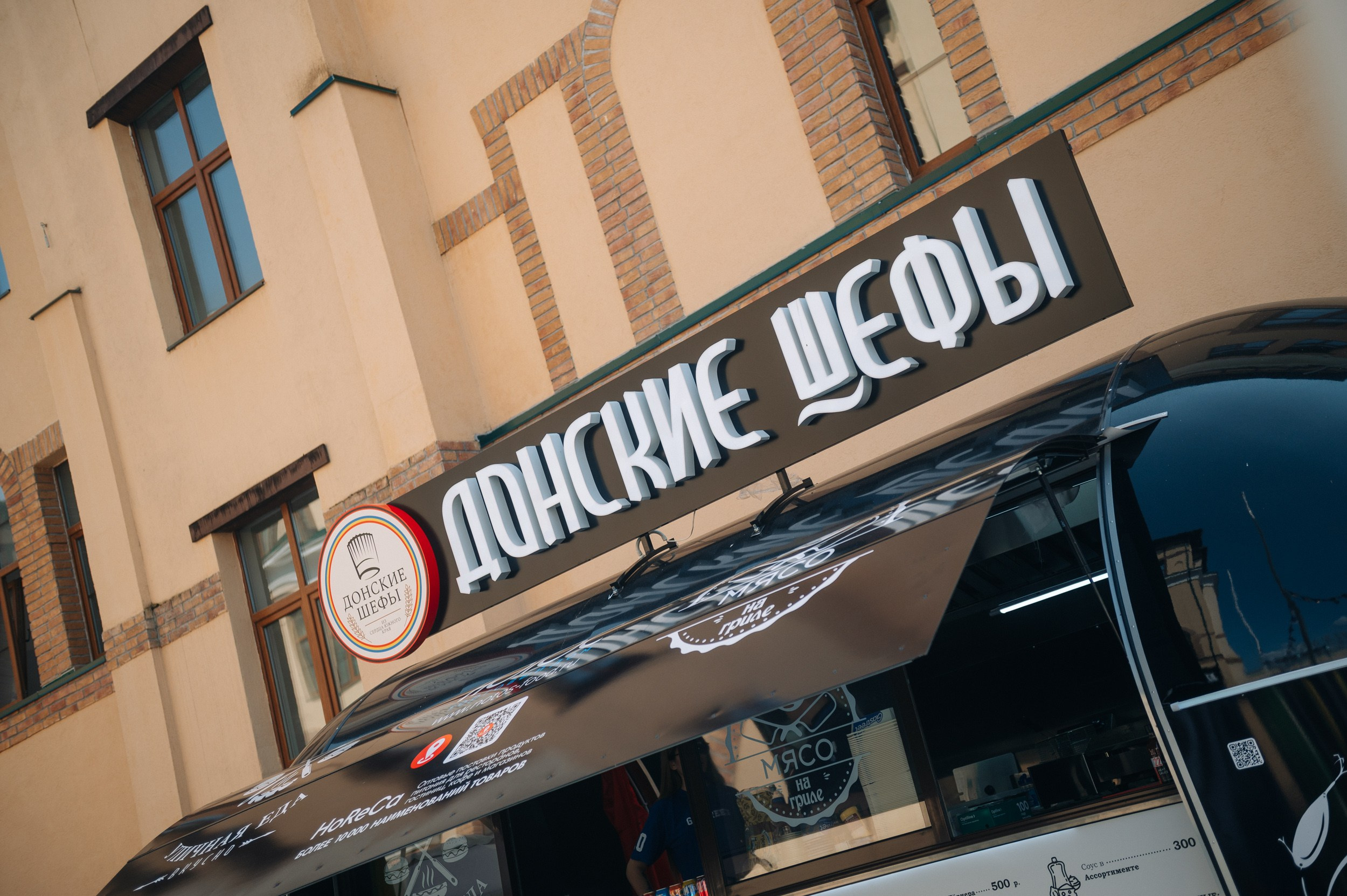 Gastreet. Фестиваль ресторанной индустрии. Сайт фотографа Данилы Пащенко