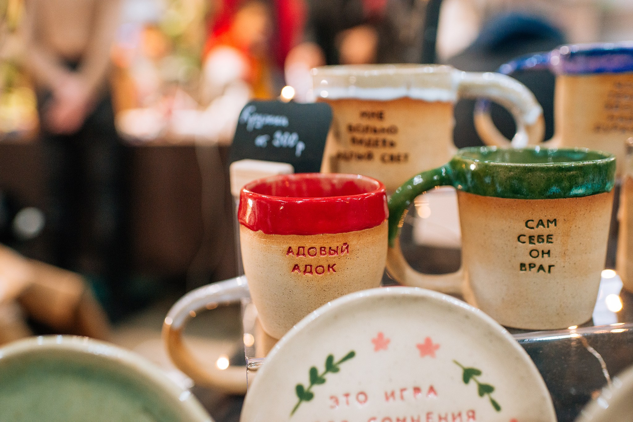 Творожник Тревожник. Керамический панк. Репортажный фотограф в Санкт-Петербурге Анастасия Клёпова