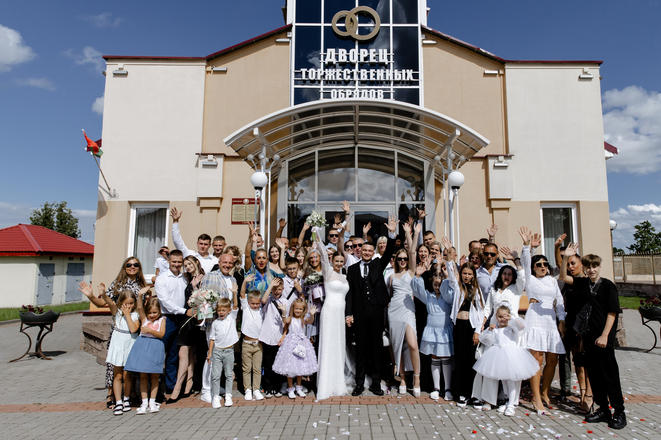 Свадебный день Саши и Влады. Свадебный фотограф Анна Бабахина