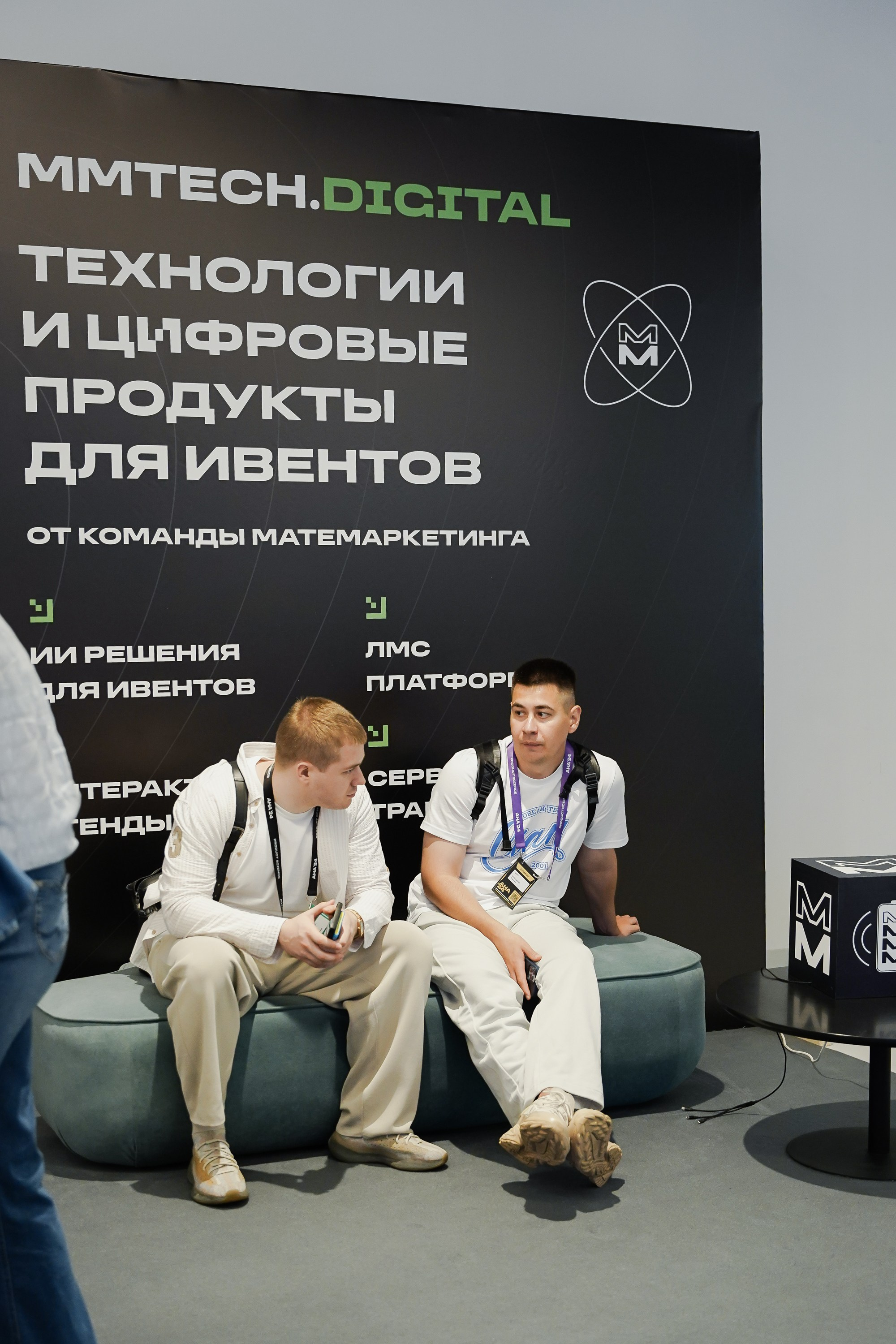 Aha! — 6 июня 2024. Фотобанк Матемаркетинг