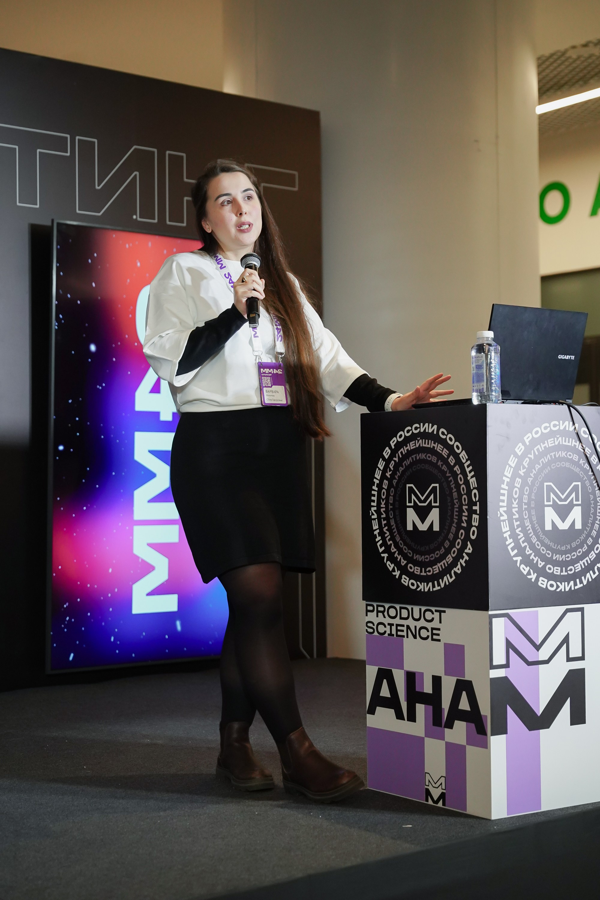 Матемаркетинг — 7–8 ноября 2024. Фотобанк Матемаркетинг