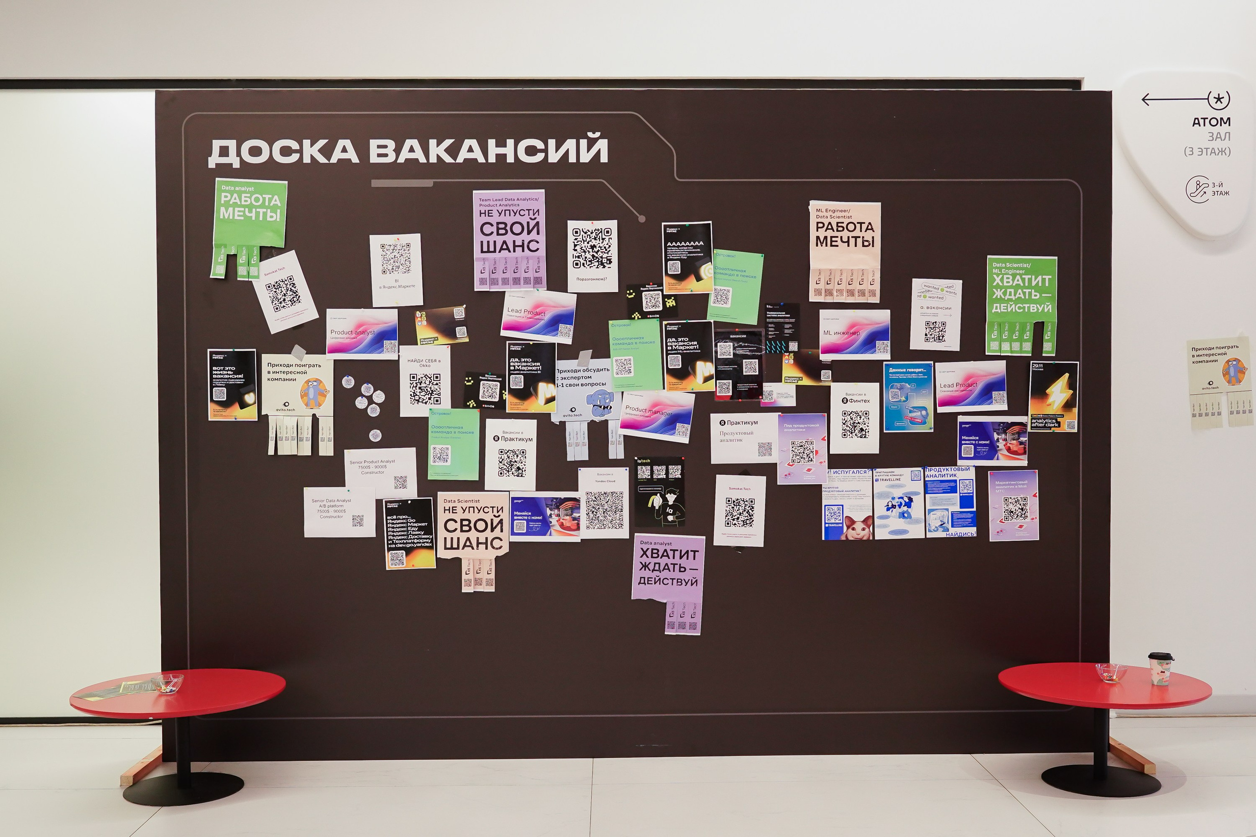 Матемаркетинг — 7–8 ноября 2024. Фотобанк Матемаркетинг