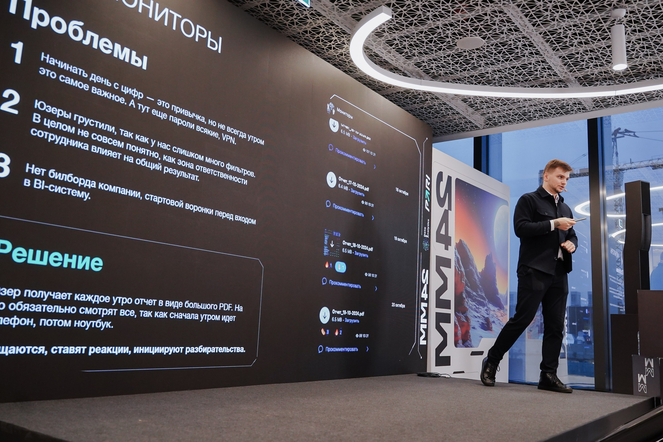 Матемаркетинг — 7–8 ноября 2024. Фотобанк Матемаркетинг