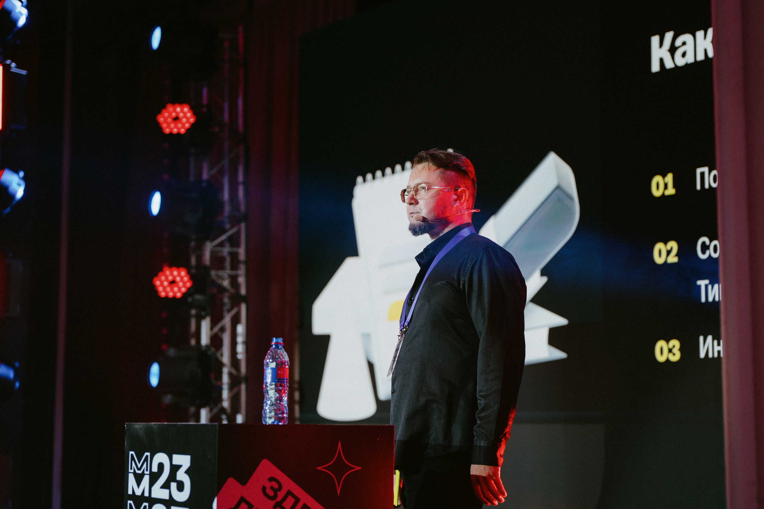 Матемаркетинг — 9–10 ноября 2023. Фотобанк Матемаркетинг