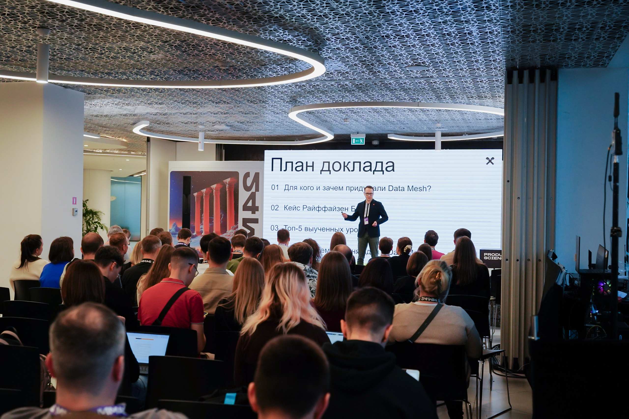 Матемаркетинг — 7–8 ноября 2024. Фотобанк Матемаркетинг