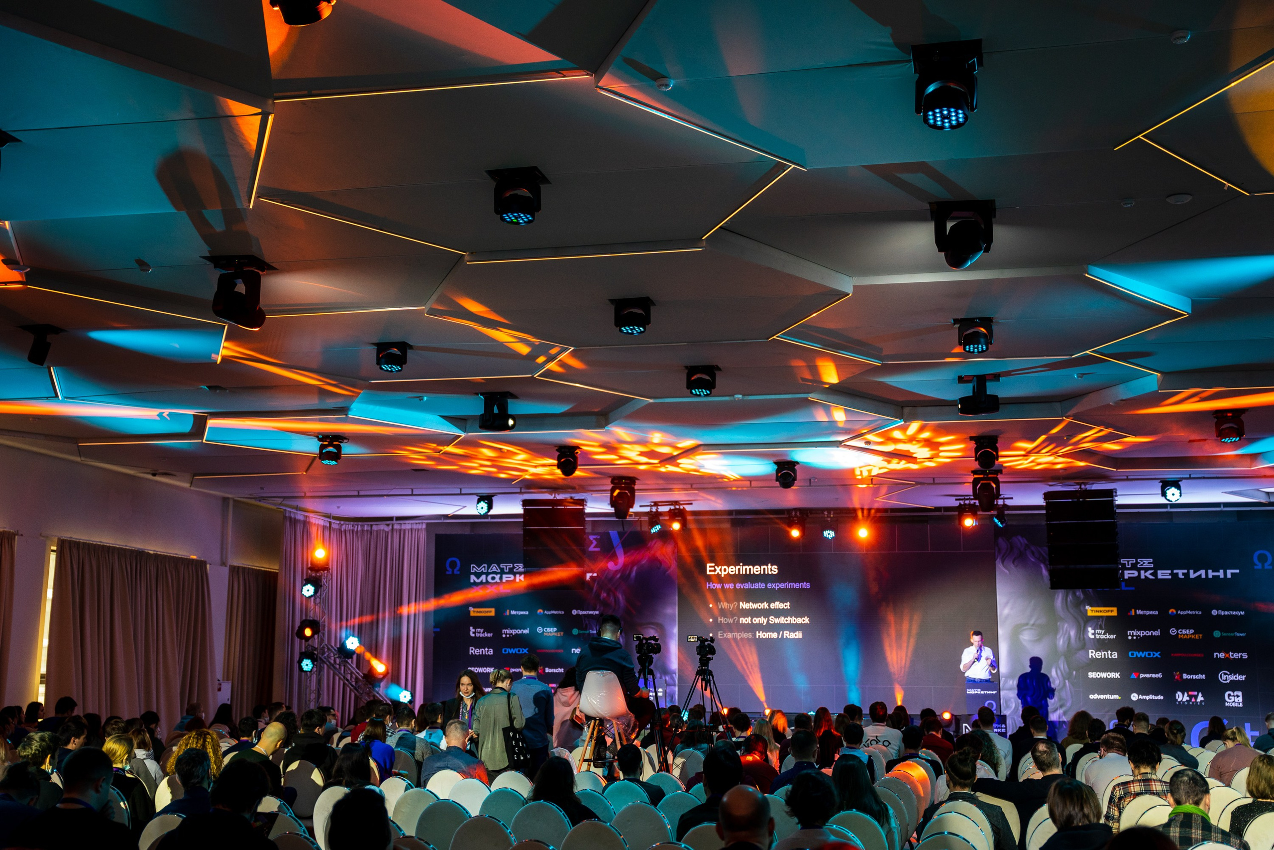 Матемаркетинг — 18–19 ноября 2021. Фотобанк Матемаркетинг