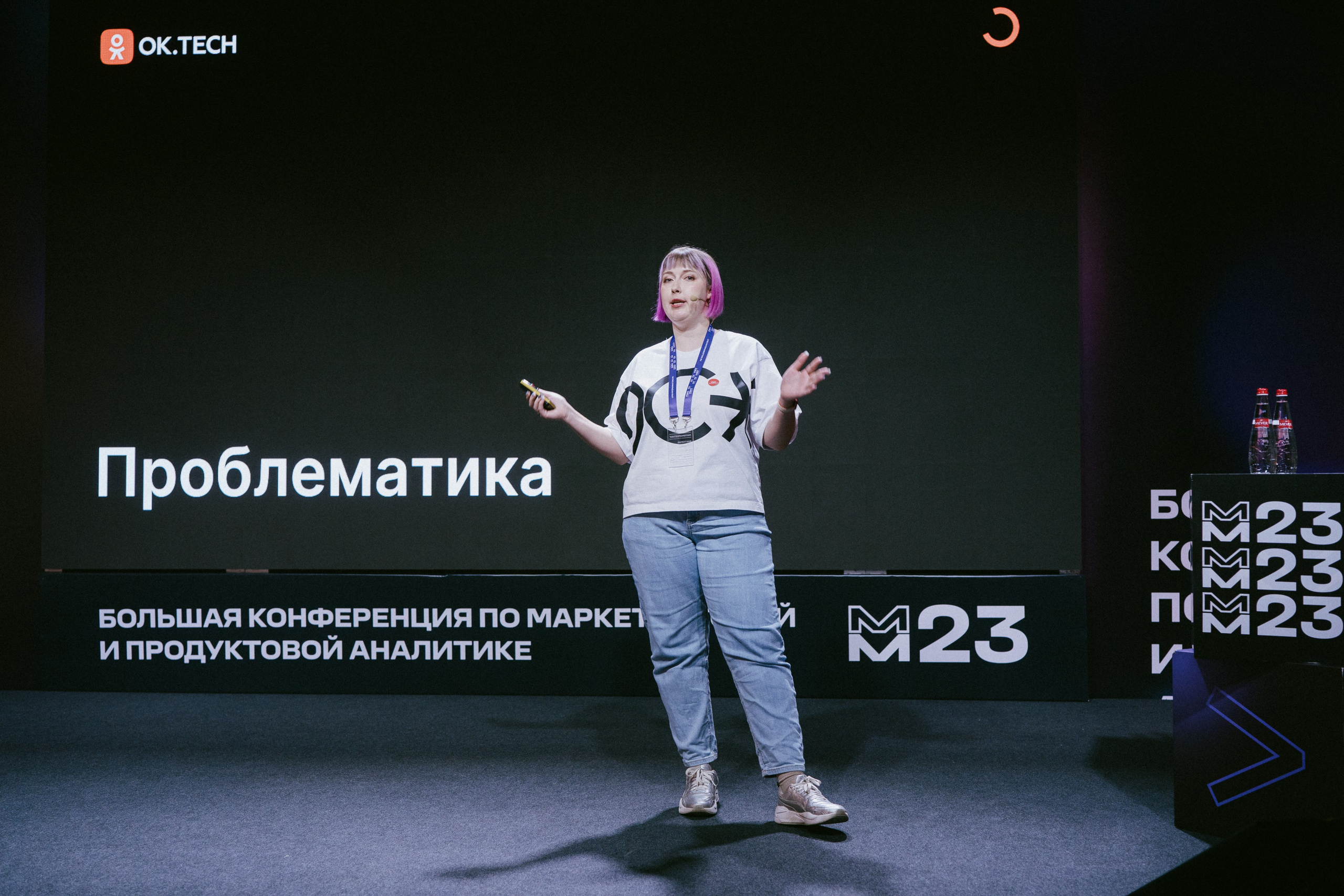 Матемаркетинг — 9–10 ноября 2023. Фотобанк Матемаркетинг