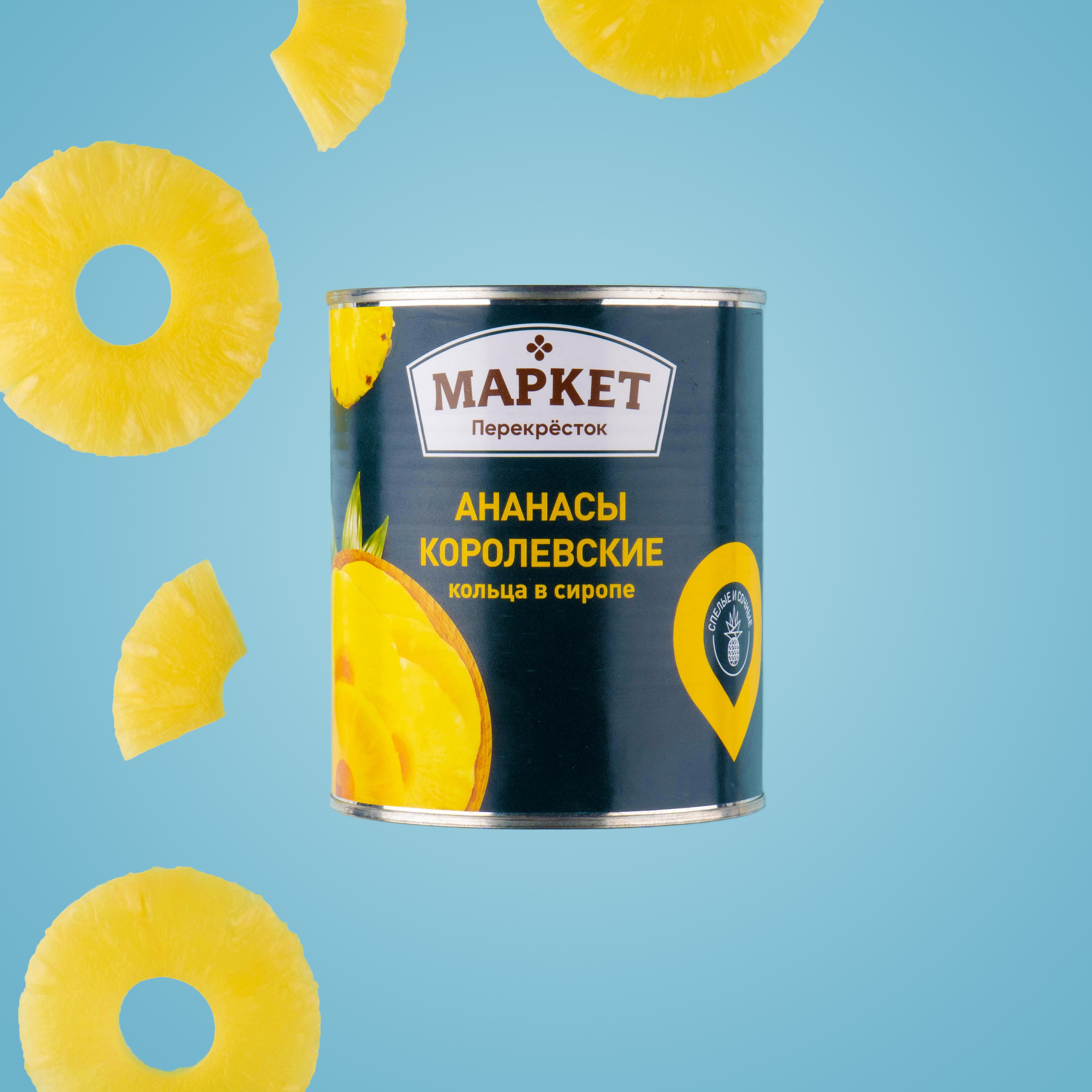 Перекресток. Предметное фото