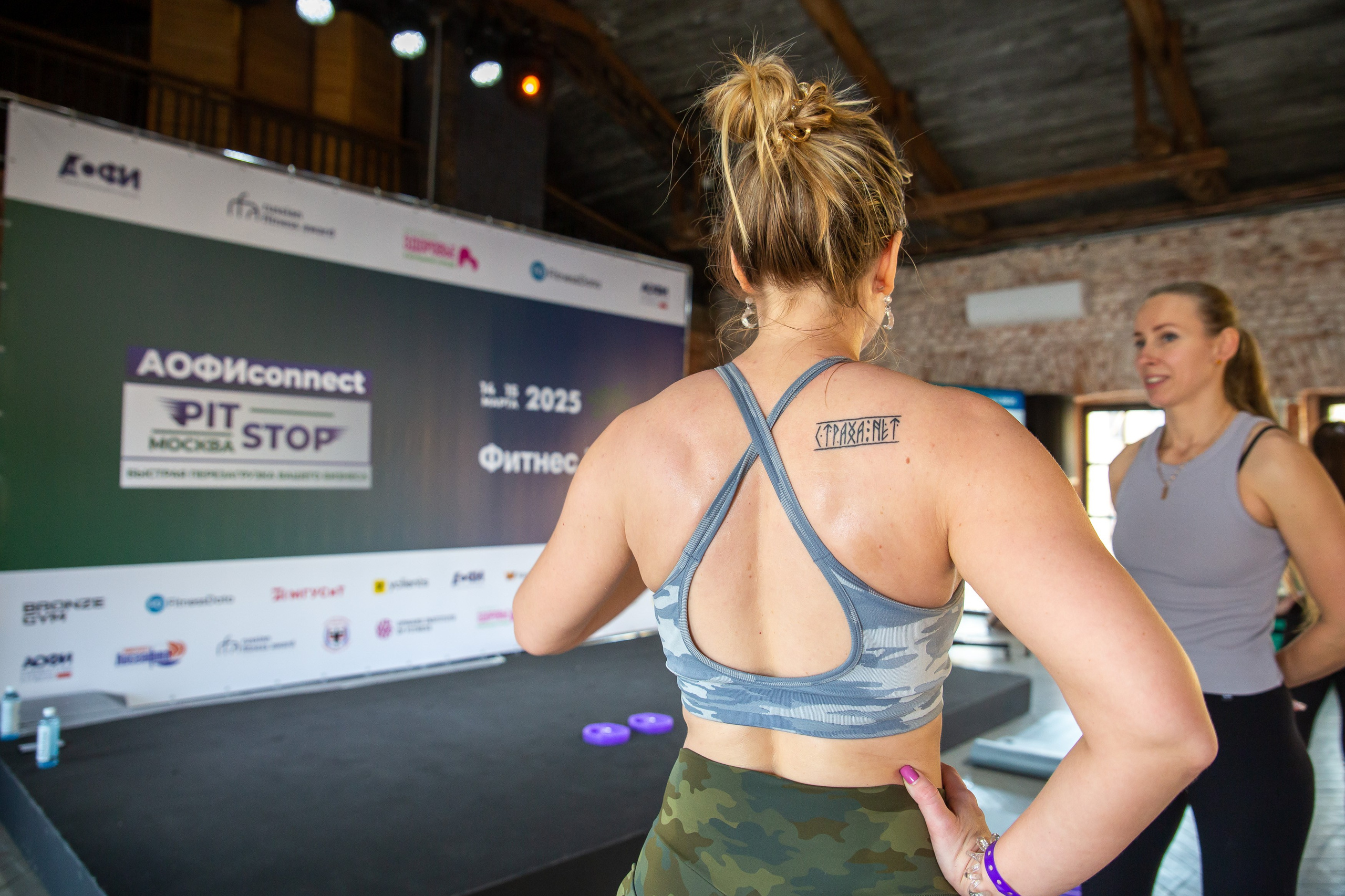 Конференции. Портретный и репортажный фотограф в Москве Денис Машков