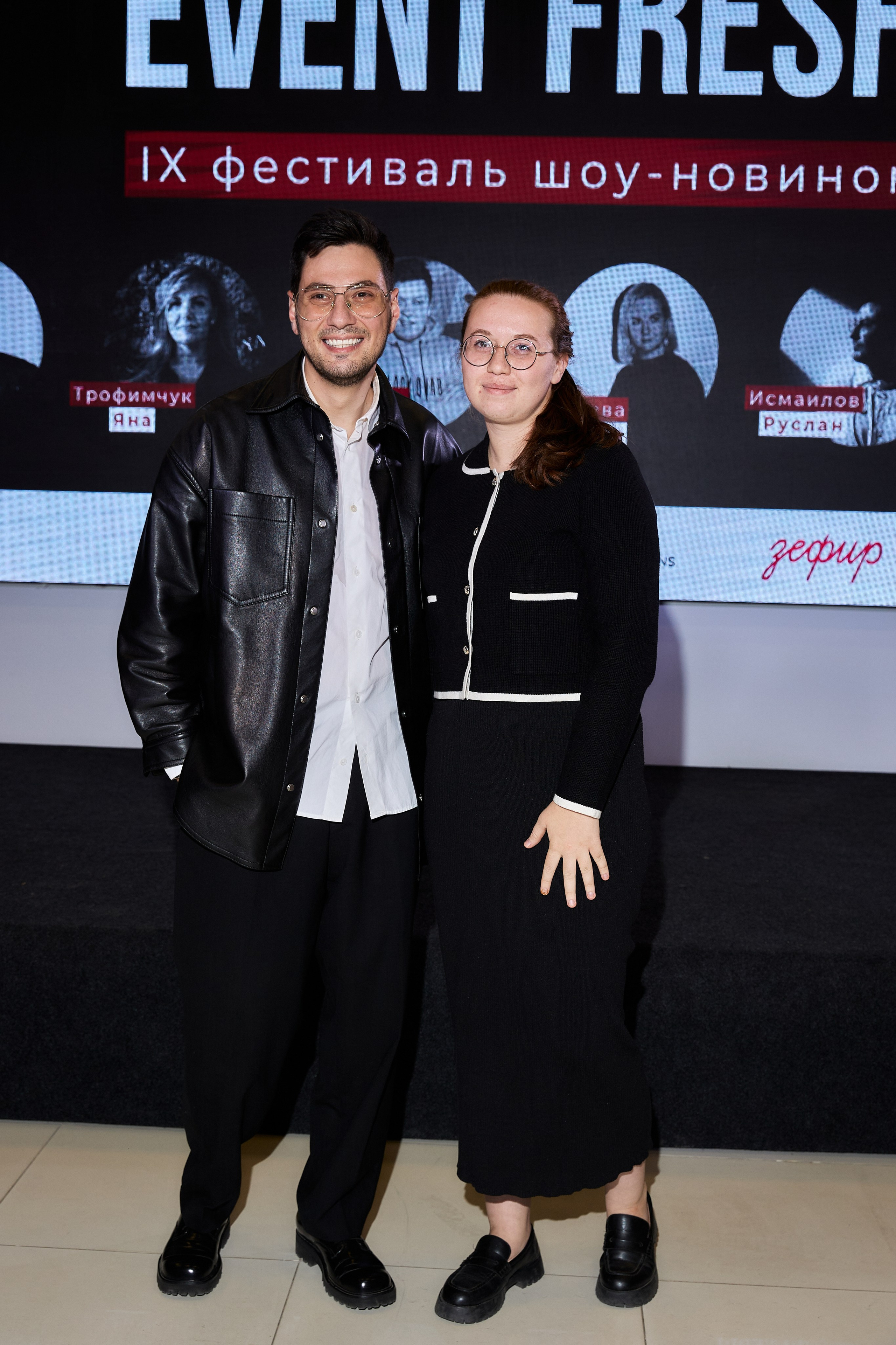 EVENT FRESH 2024. Свадебный и семейный фотограф