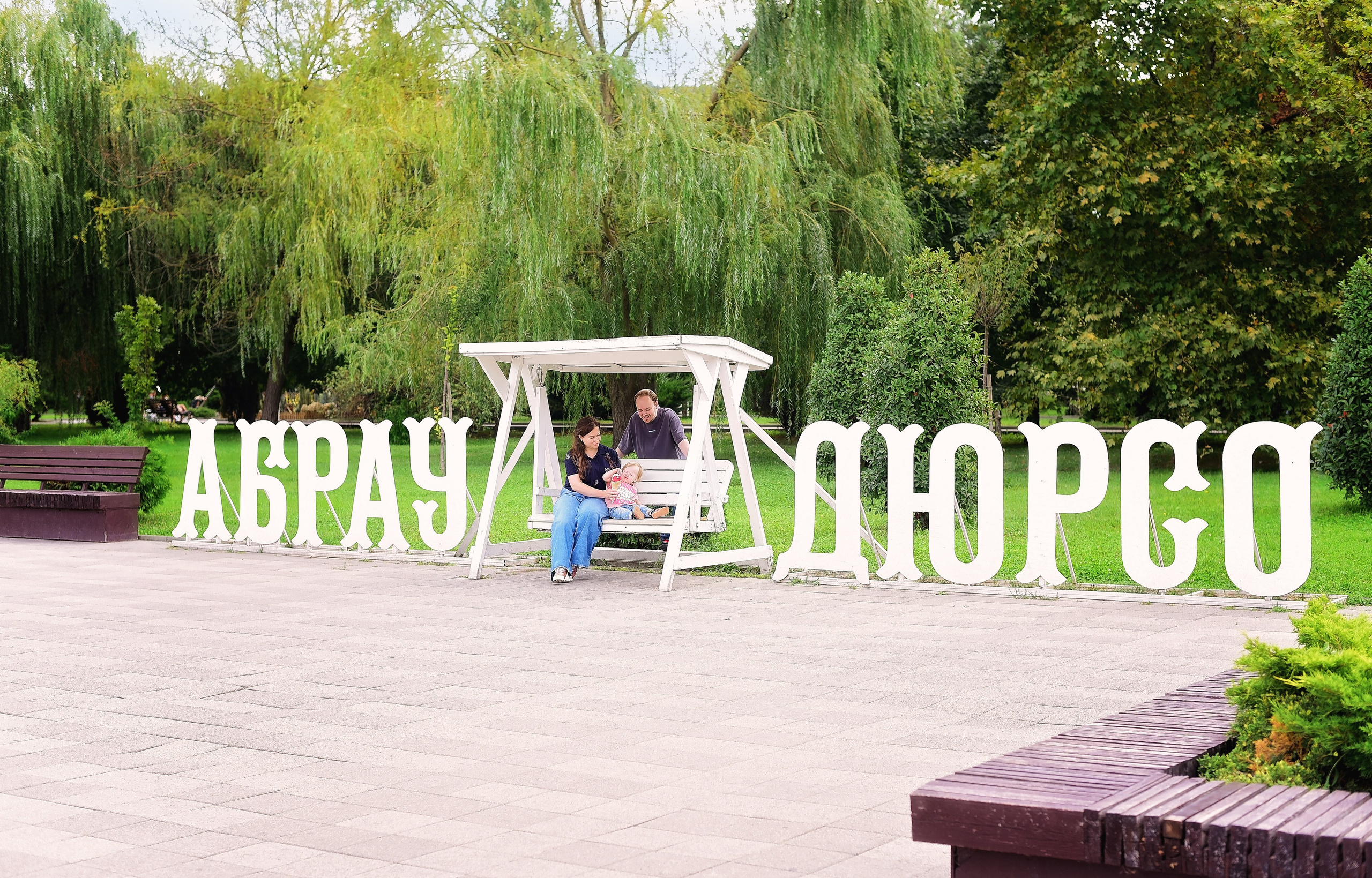 Прогулка в Абрау. Главная