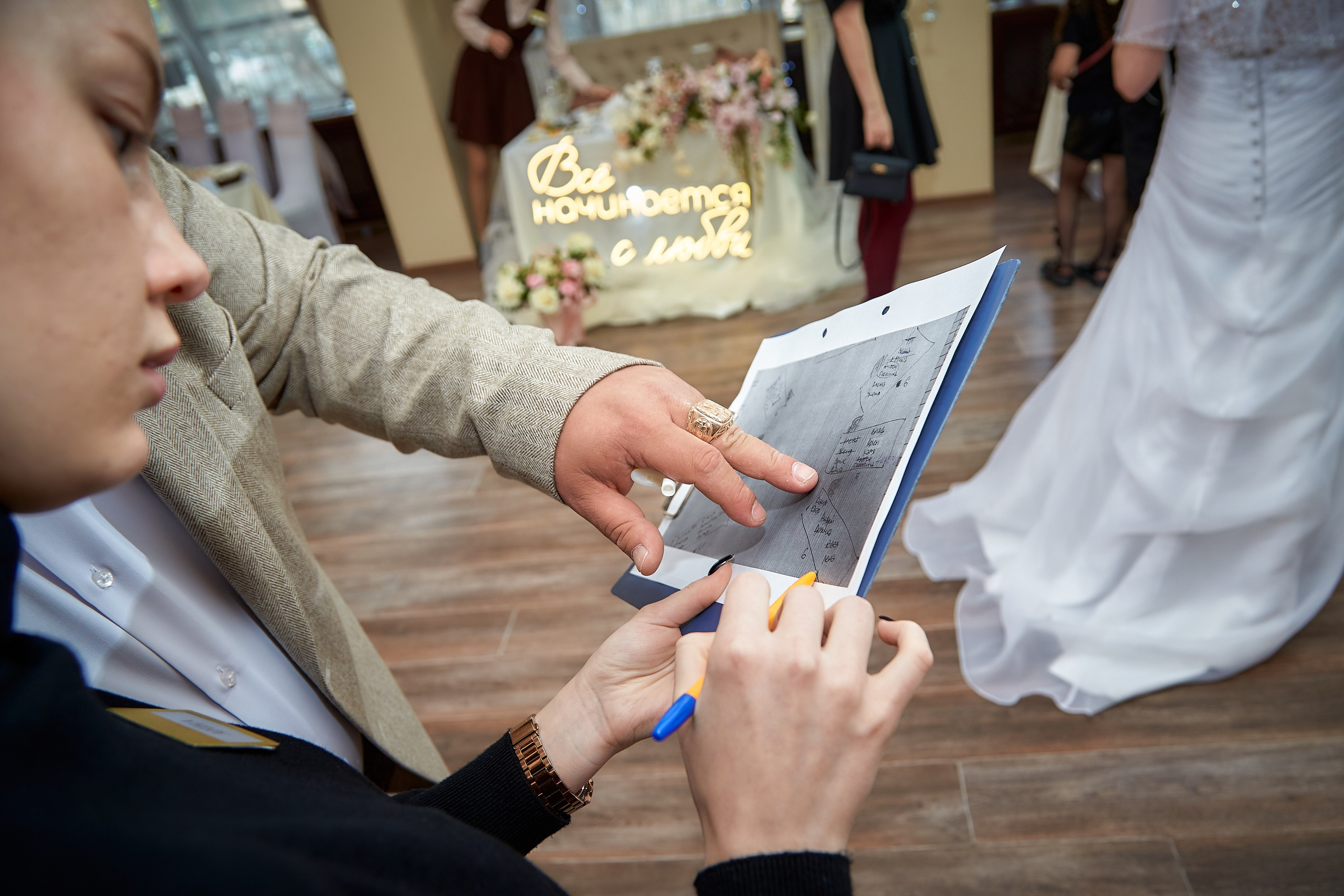 Ольга и Михаил