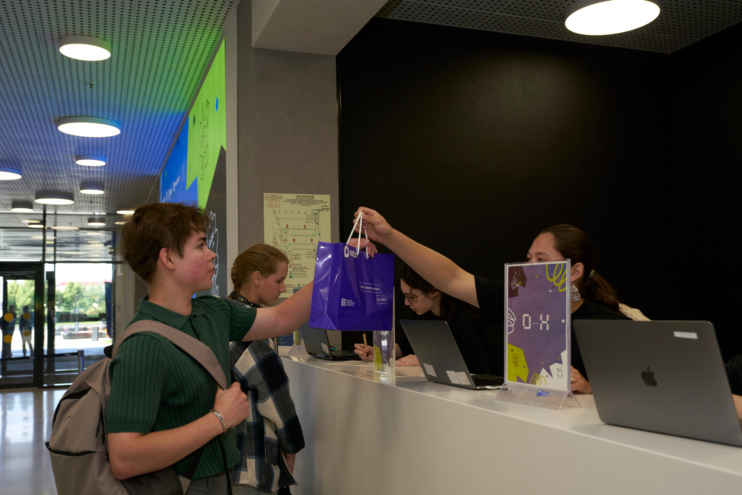 ХАКАТОН цифровых решений для платформы MAX. Фотограф Казань