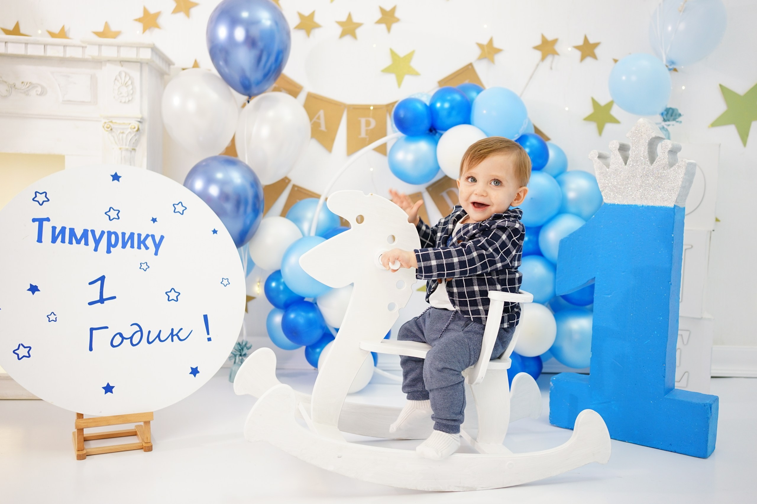 Фотосессия на Годик для Мальчиков. Детская Фотостудия ГОДОВАСИКИ в Санкт-Петербурге фотосесия на годик