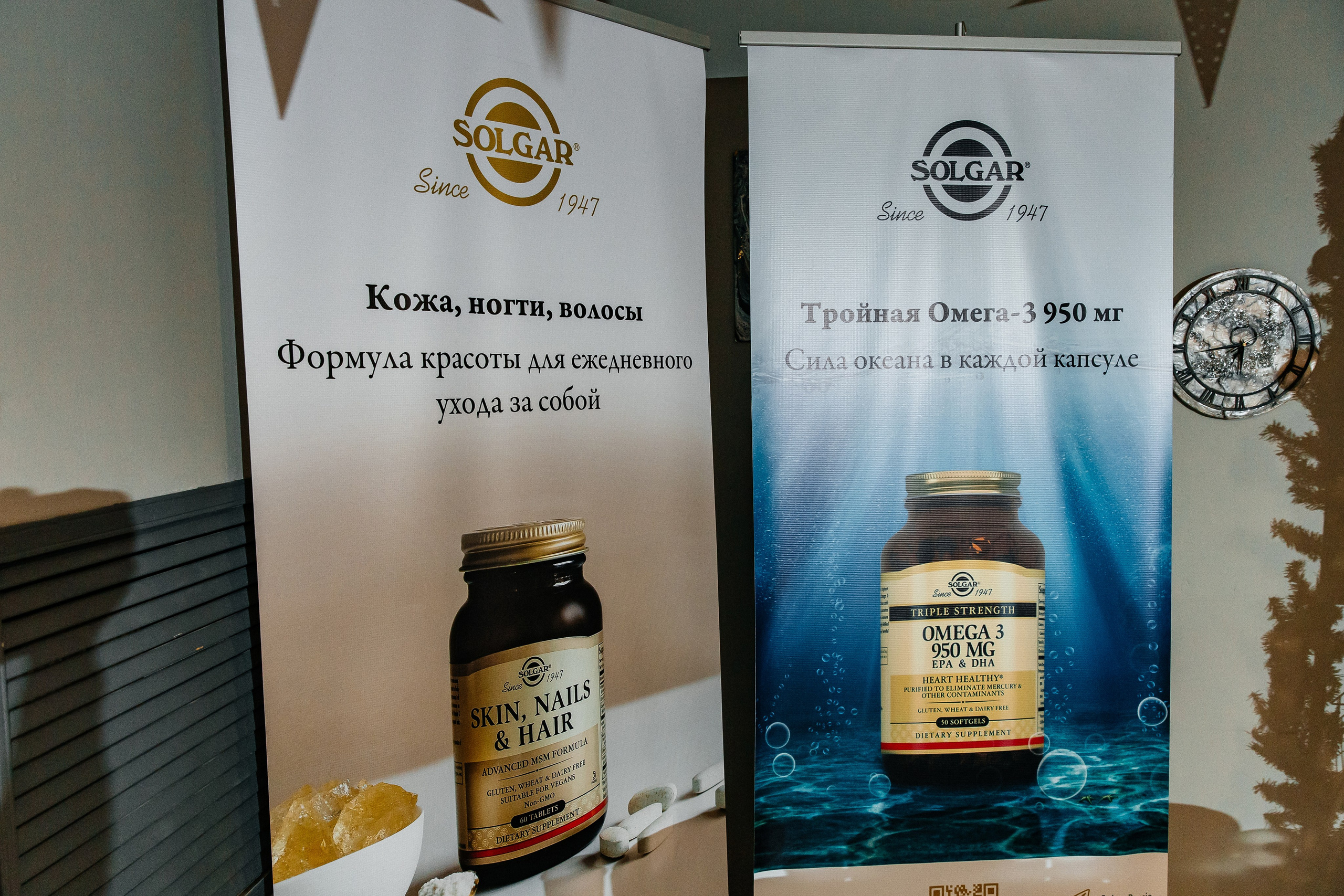 Индивидуальный мастер-класс для партнеров Solgar Vitamin — AROMALAGE