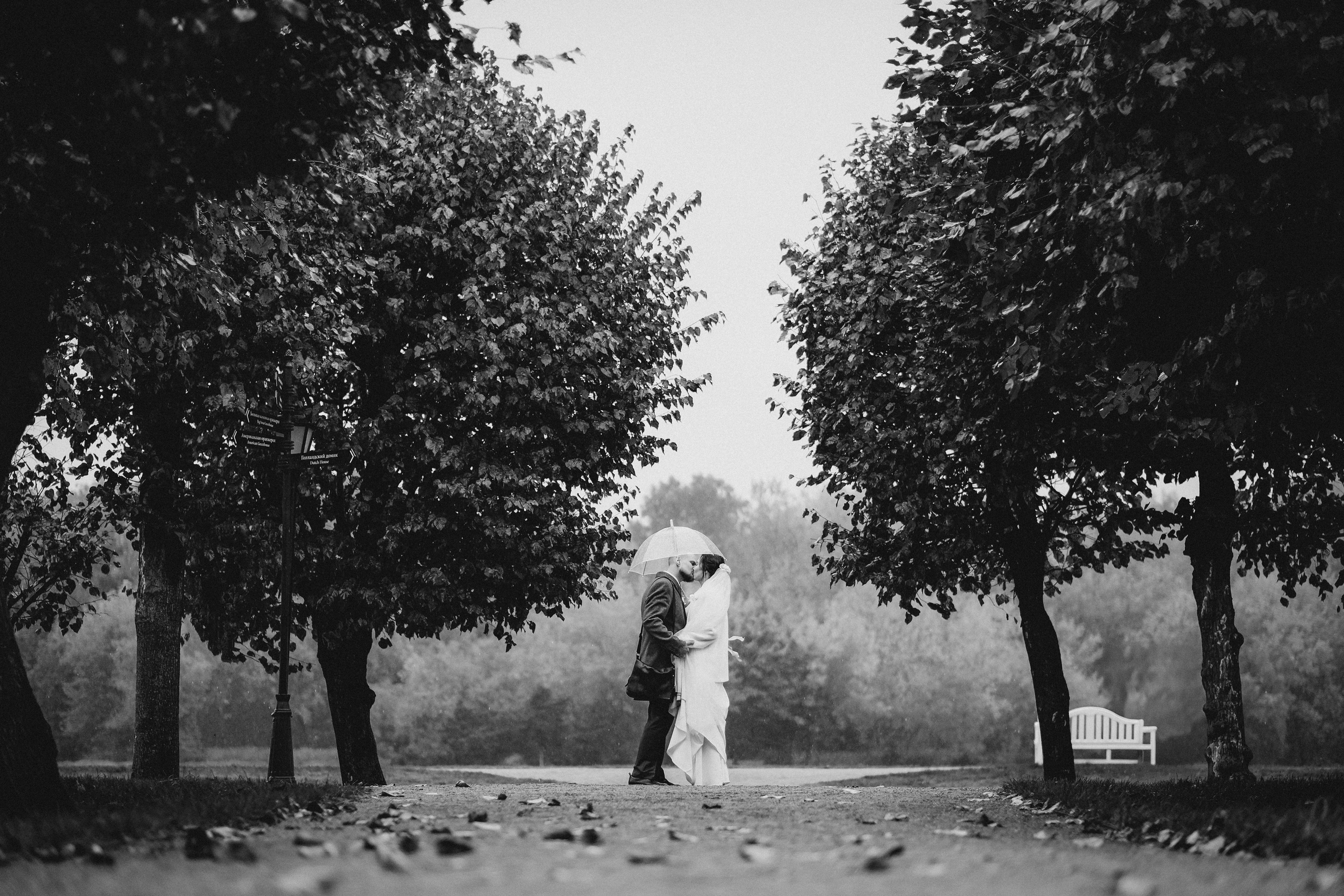 Лариса и Максим. Фотограф Михаил Ерохин | Москва