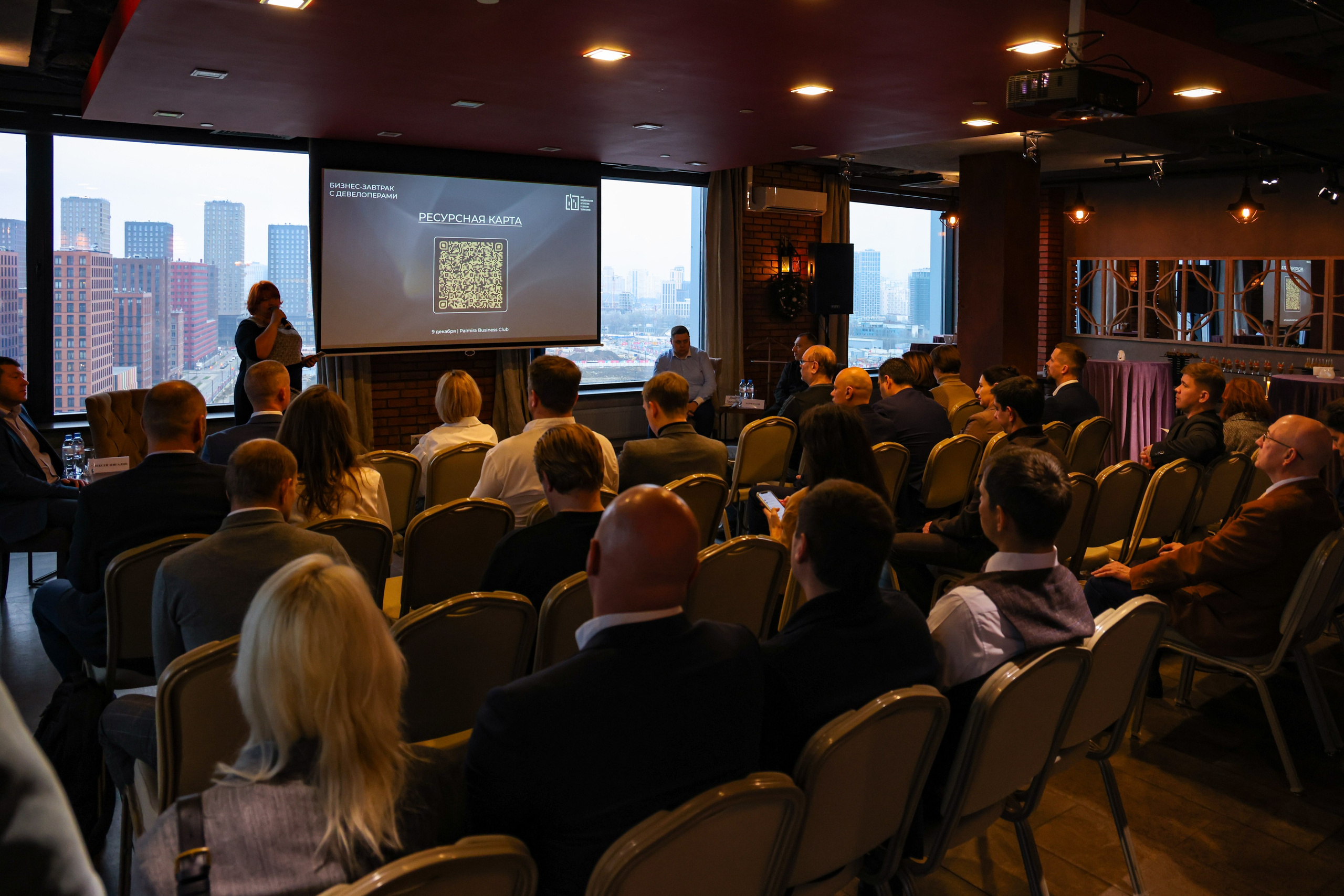 БИЗНЕС-ЗАВТРАК С ДЕВЕЛОПЕРАМИ | 9 декабря 2025 г. Главная