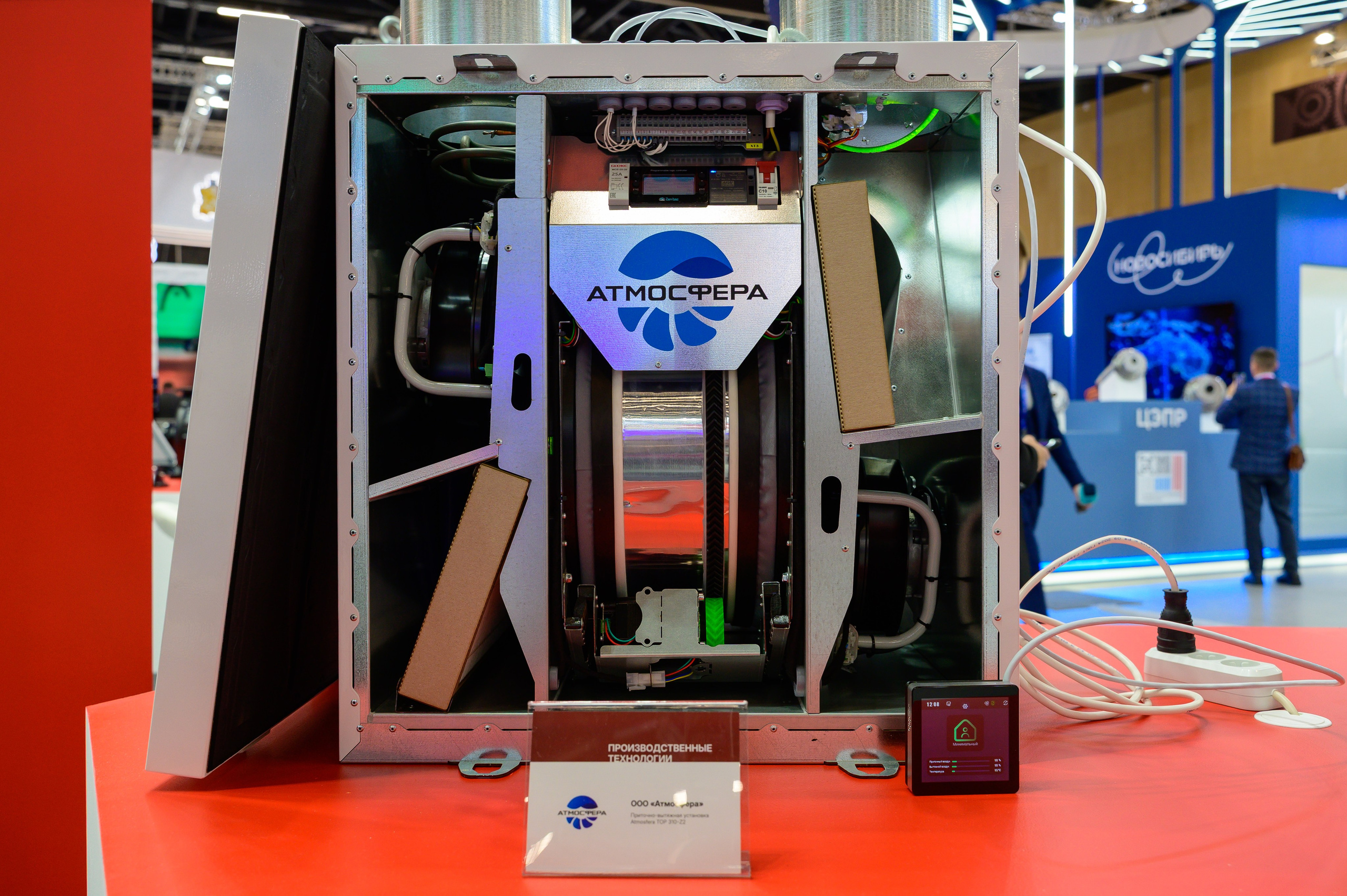 BigindustrialweekBelarus. Фотоуслуги, услуги фотографа, фотографирование важных событий