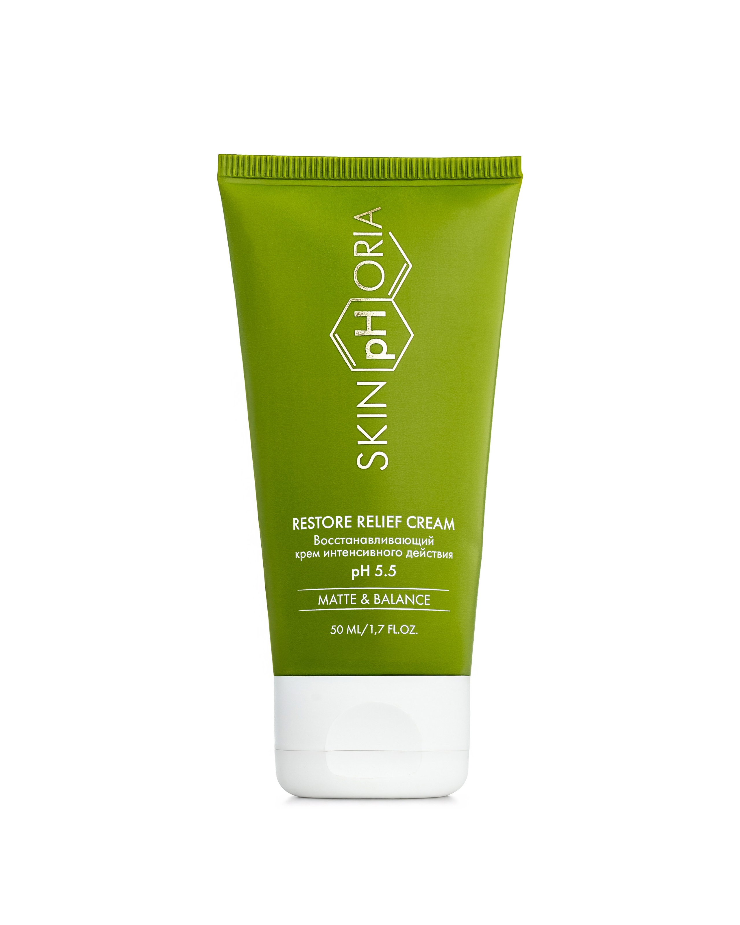 Косметика и уход. Предметная фотосъемка в Екатеринбурге — ClarityPhoto