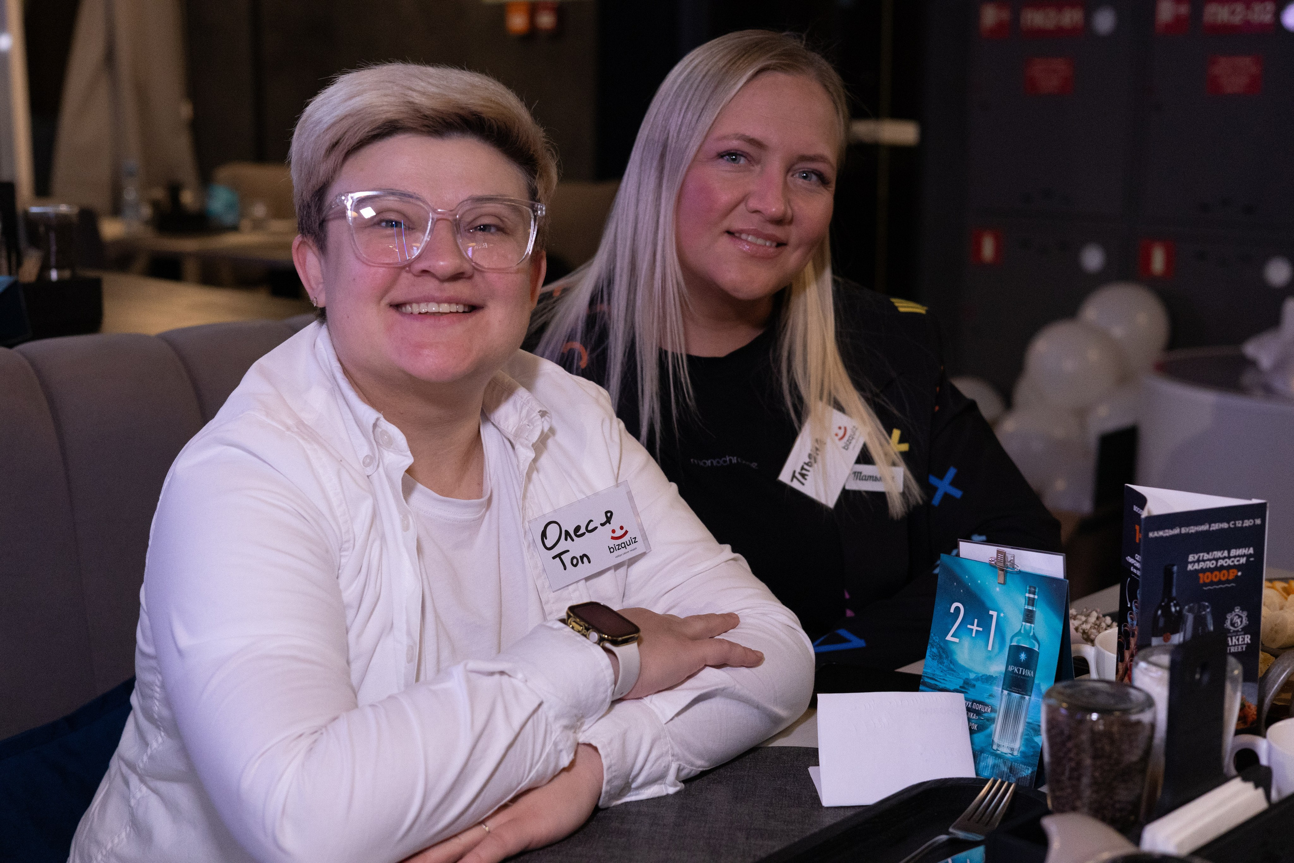 13ая BIZ QUIZ: деловая игра | Красноярск. Фотограф Красноярск съемки лавстори, фотосессия в студии, портретная съемка, творческие фотосессии