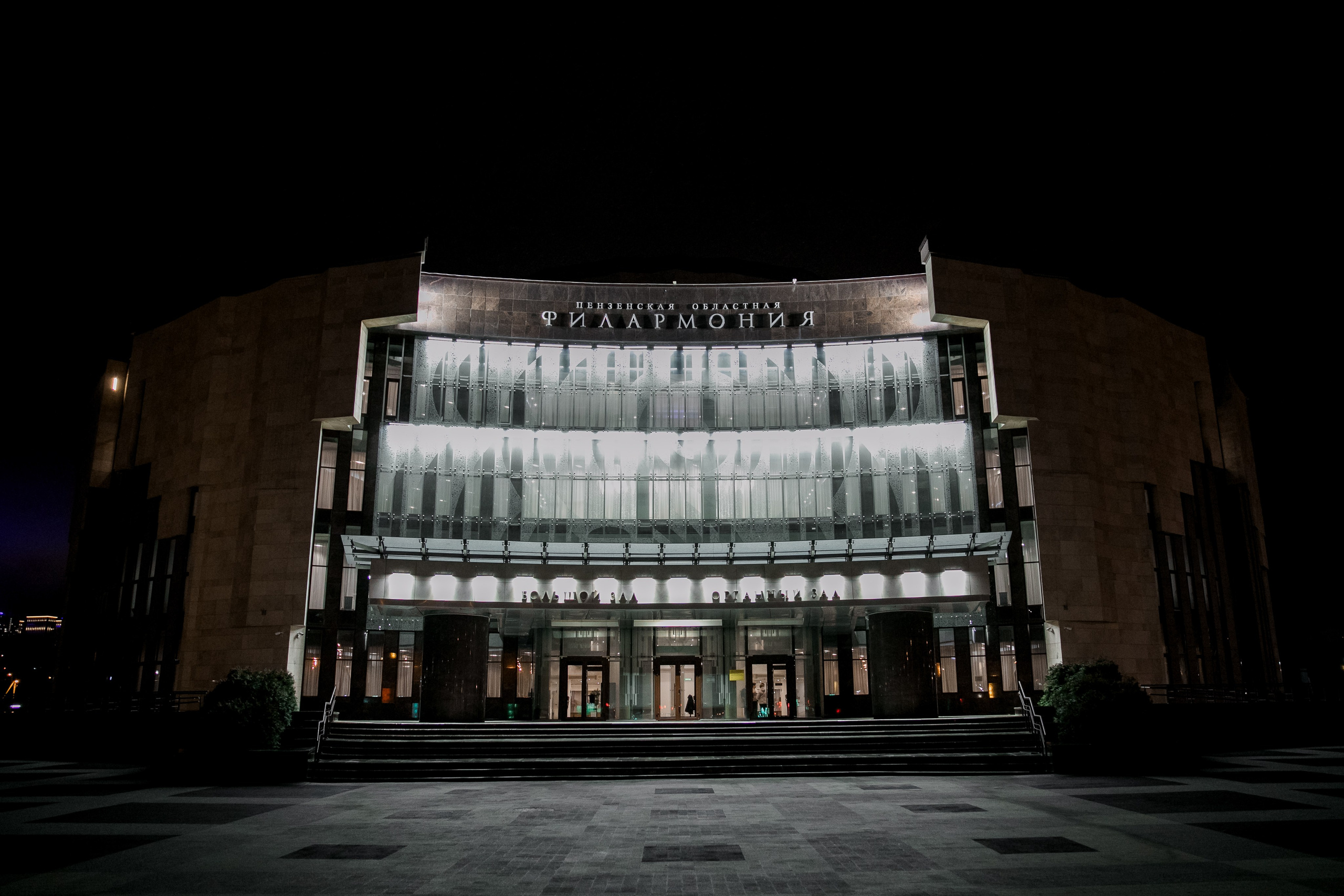 Максим и Марина