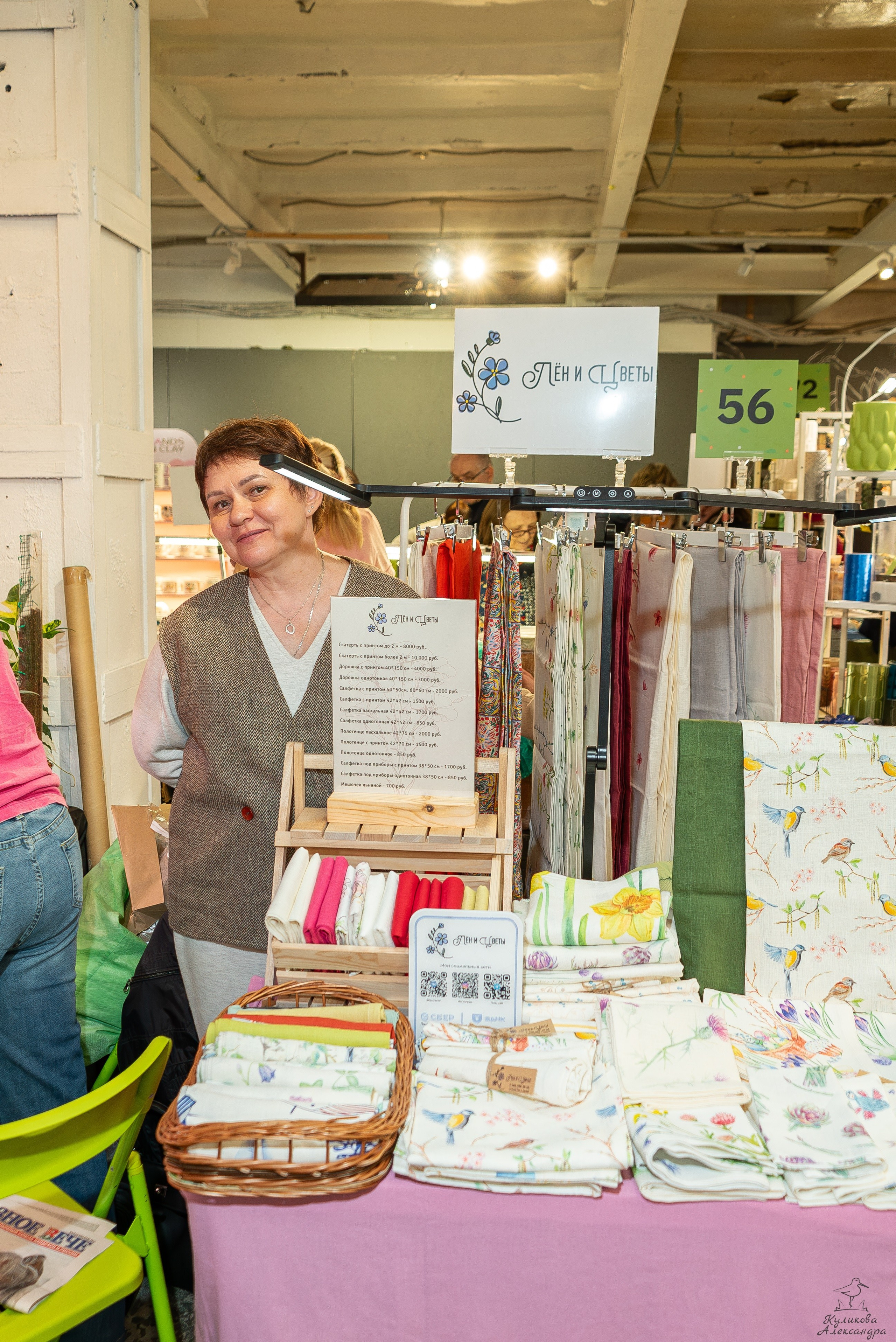 Гроубокс Артплей апрель. Александра Куликова фотограф, Москва