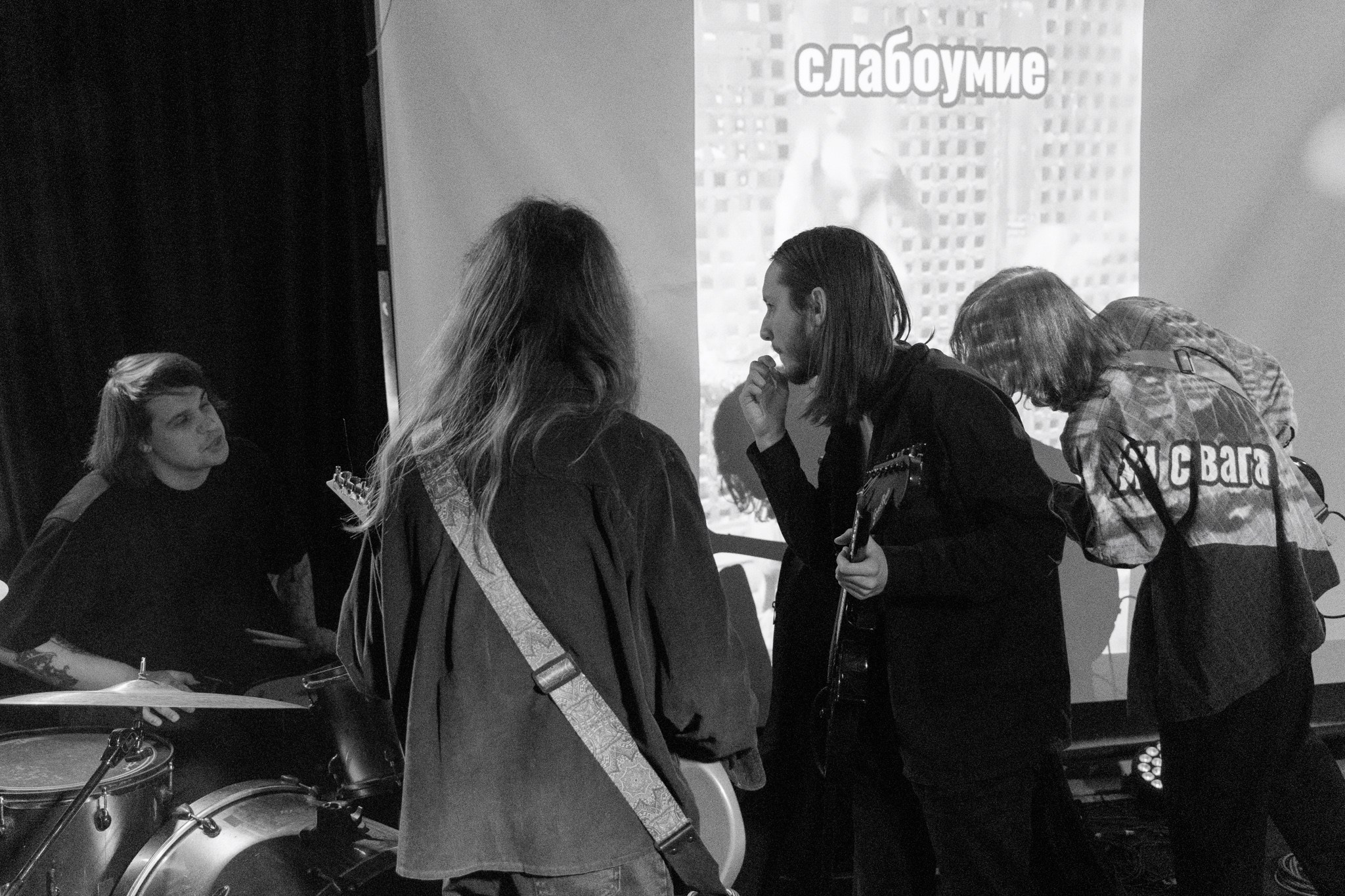 Eternal Winter day 2, 04.01.26, TAGO)))MAGO)))