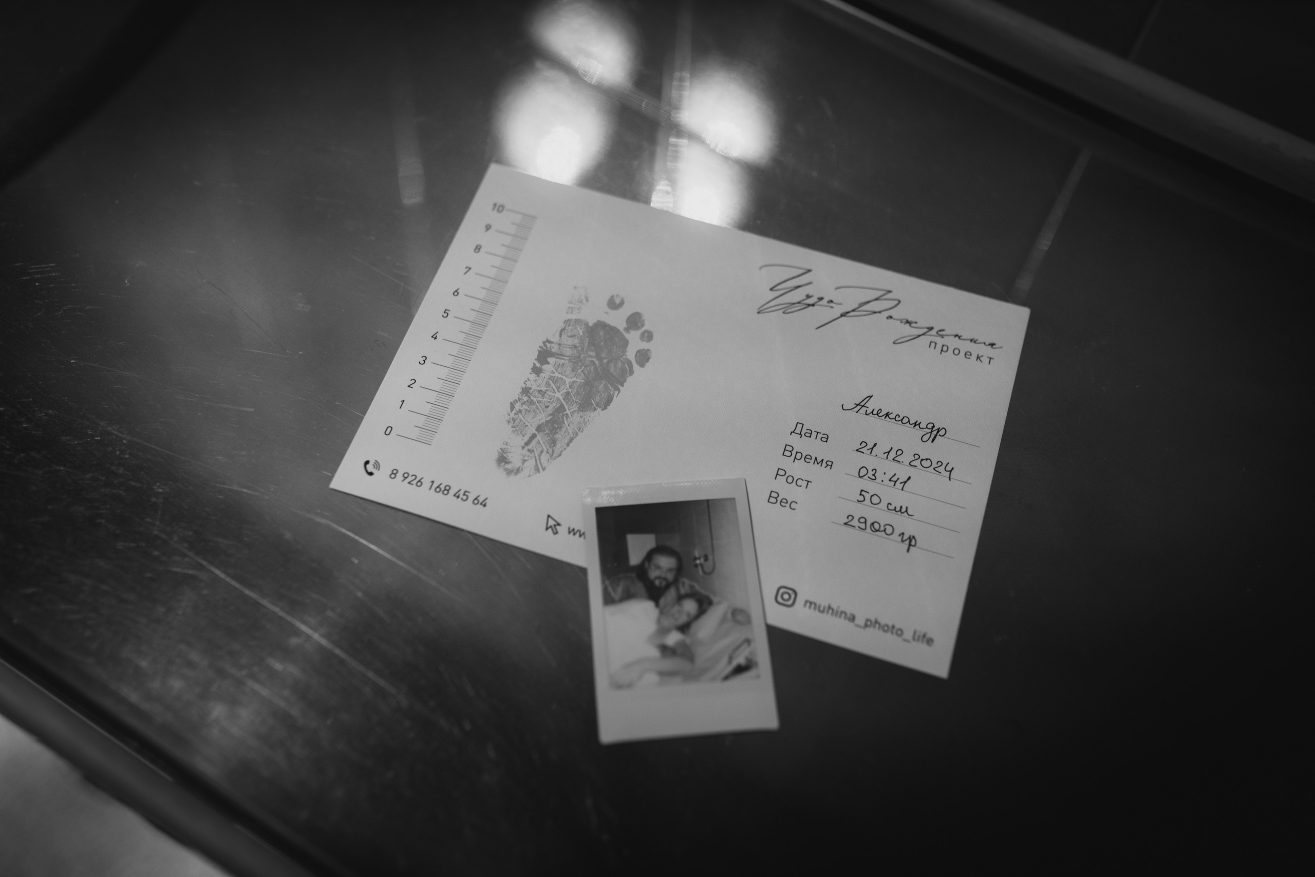 Рождение Александра. Семейный фотограф и фотограф на роды в Ростове-на-Дону Мухина Виктория