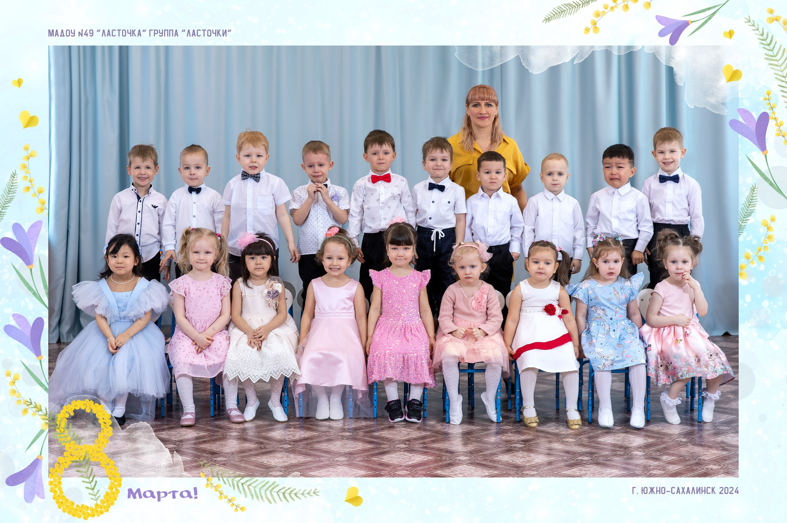 Общие фото детский сад. Школьный и детский фотограф в Южно-Сахалинске Анастасия Лескова