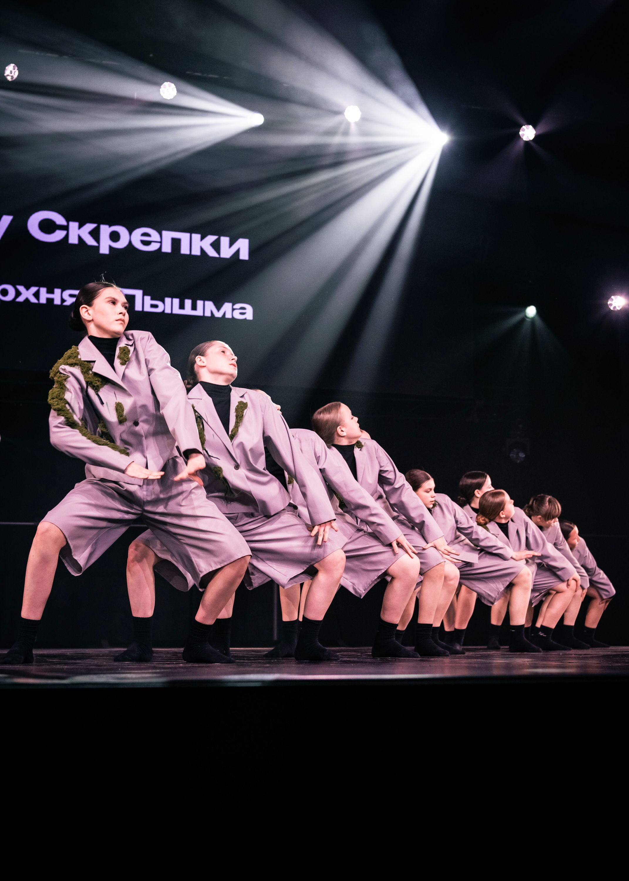 Концерты. ВИДЕНЬЕ