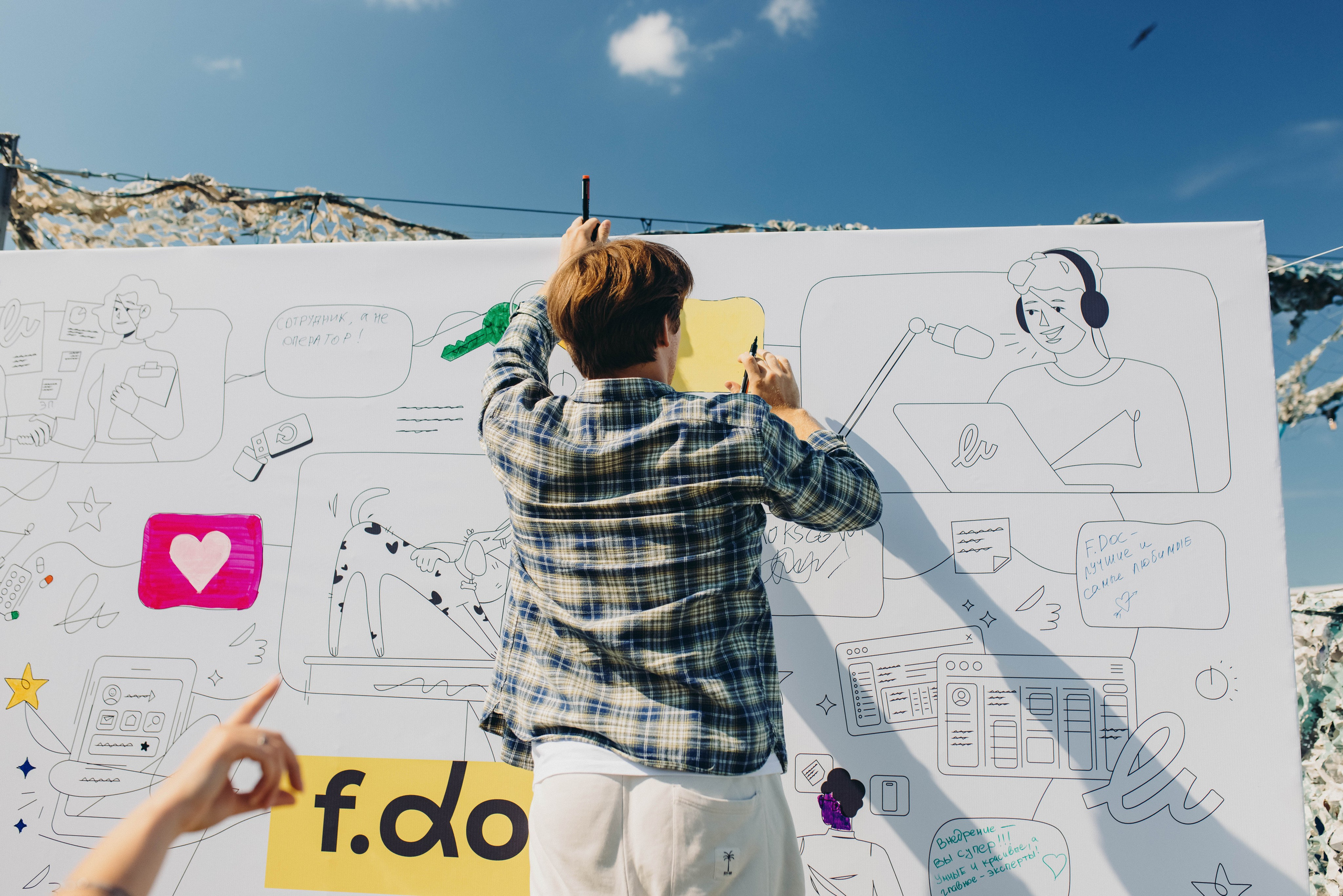 F.Doc. Главная