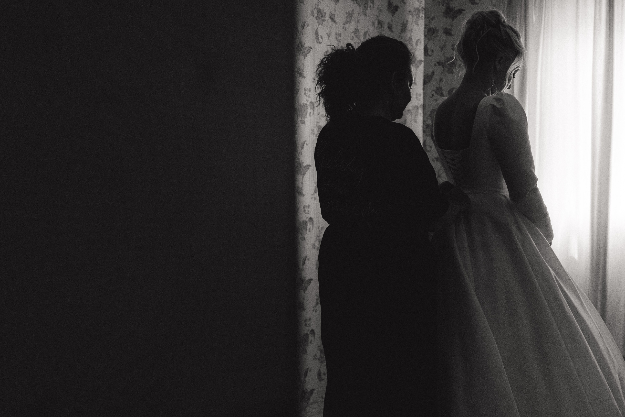 Анастасия и Павел. Фотограф Дарья Норкина