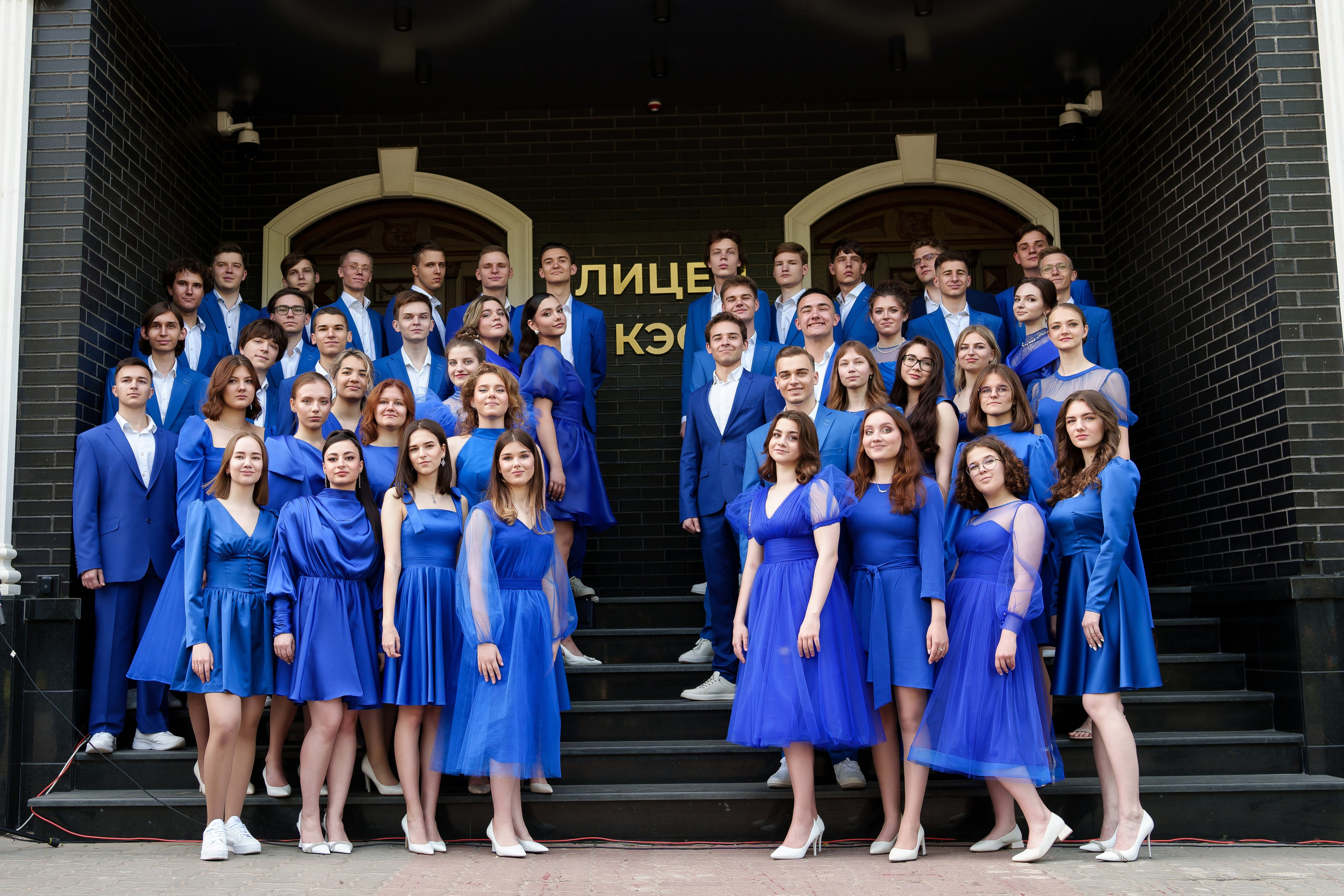 Выпускной лицей КЭО. Фотограф Олег Сотник