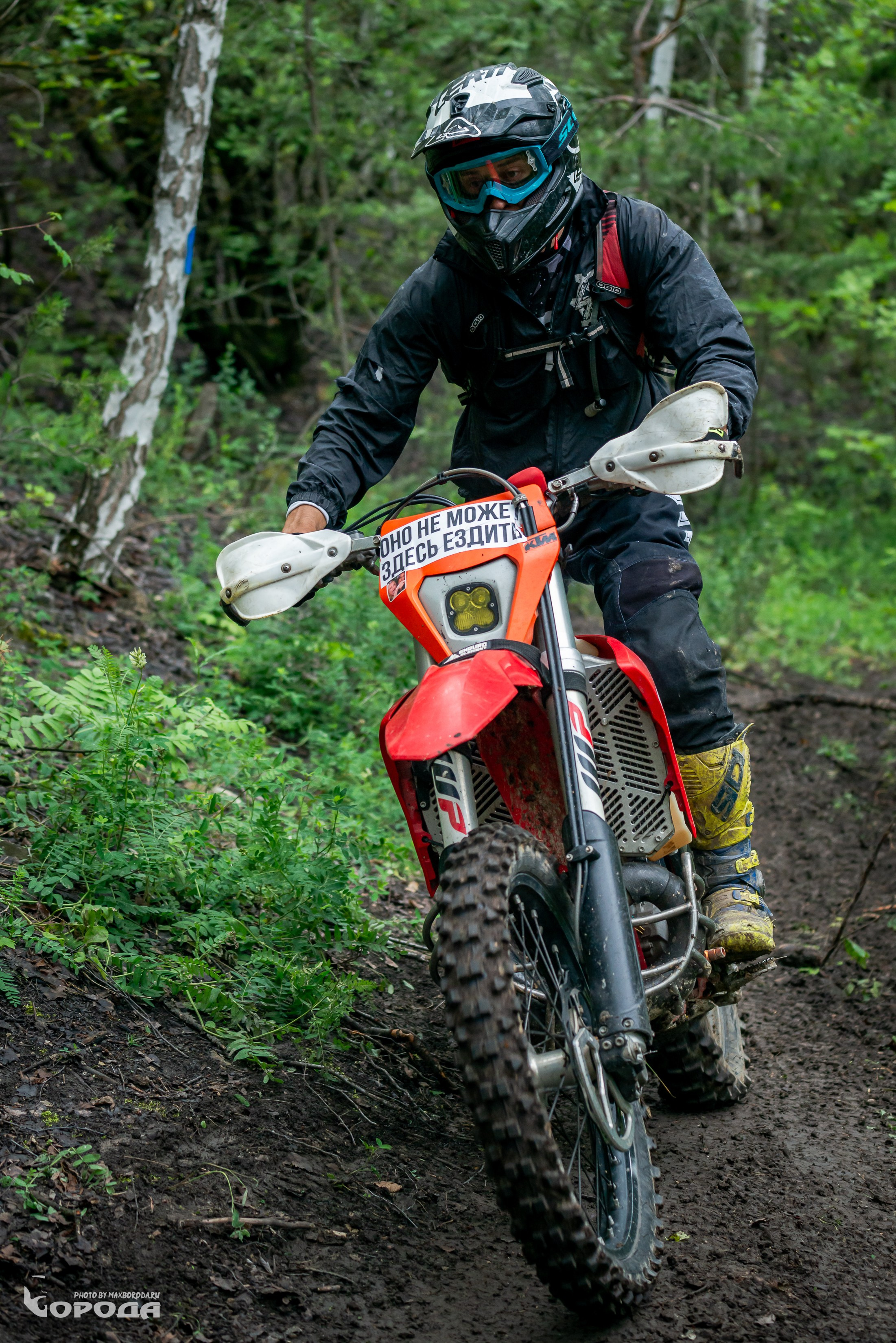 Точка отрыва 2025. Фотограф | Макс Борода