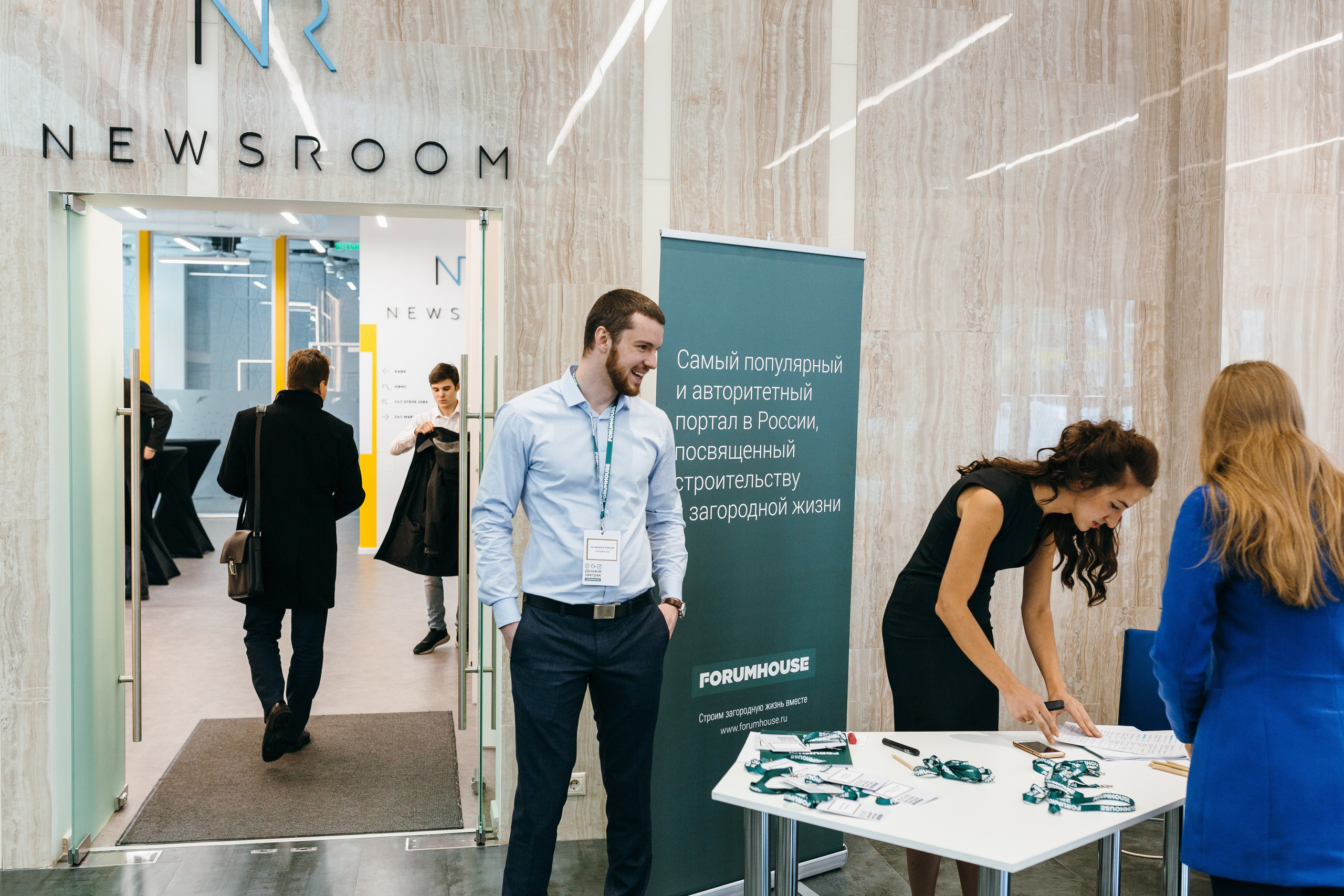 Фотограф на конференции в Москве, заказать услуги профессиональной фотосъёмки — Цены, стоимость услуг фотосъёмки конференций