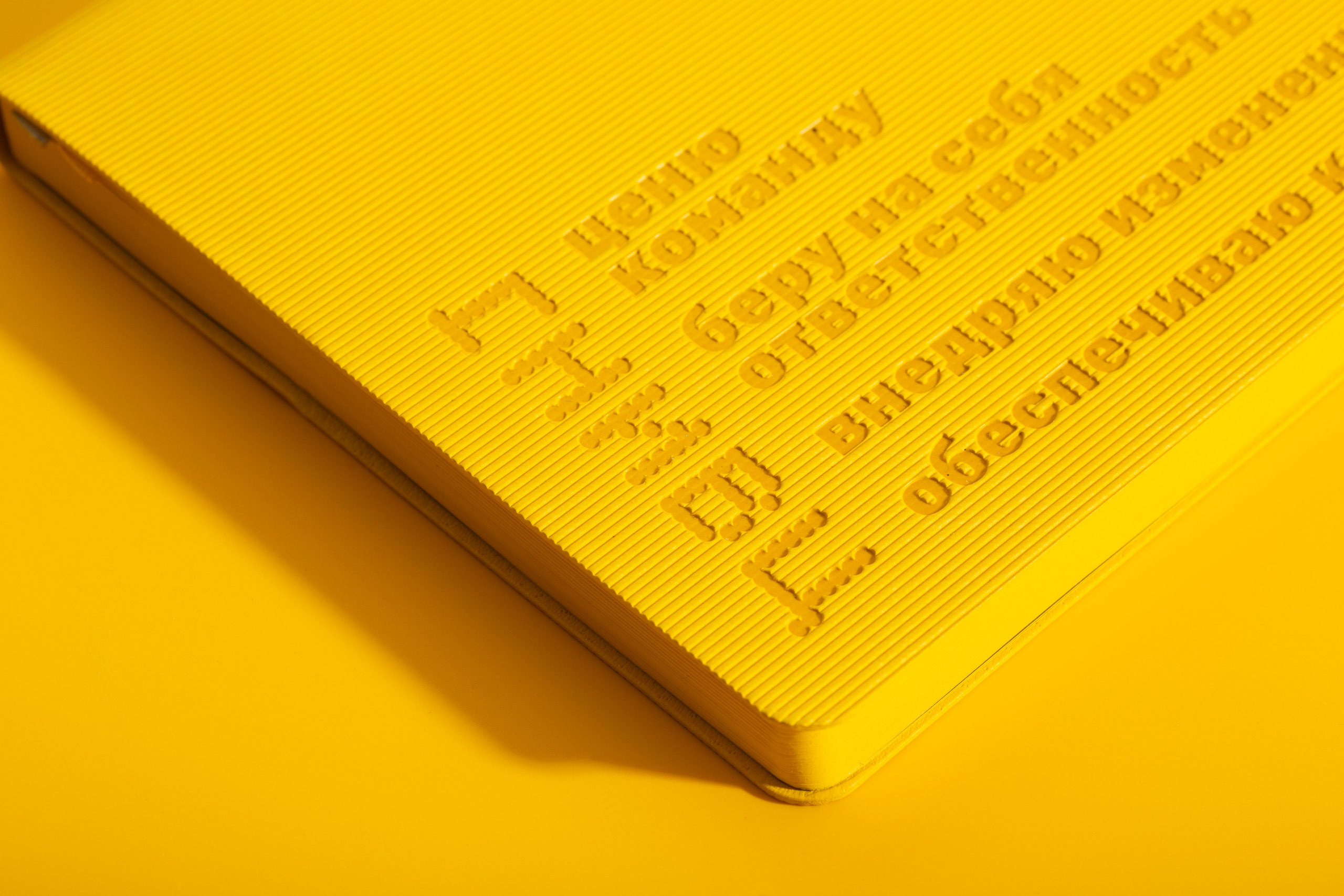 МЕРЧ. Предметный фотограф в Санкт-Петербурге Иван Сапрыкин