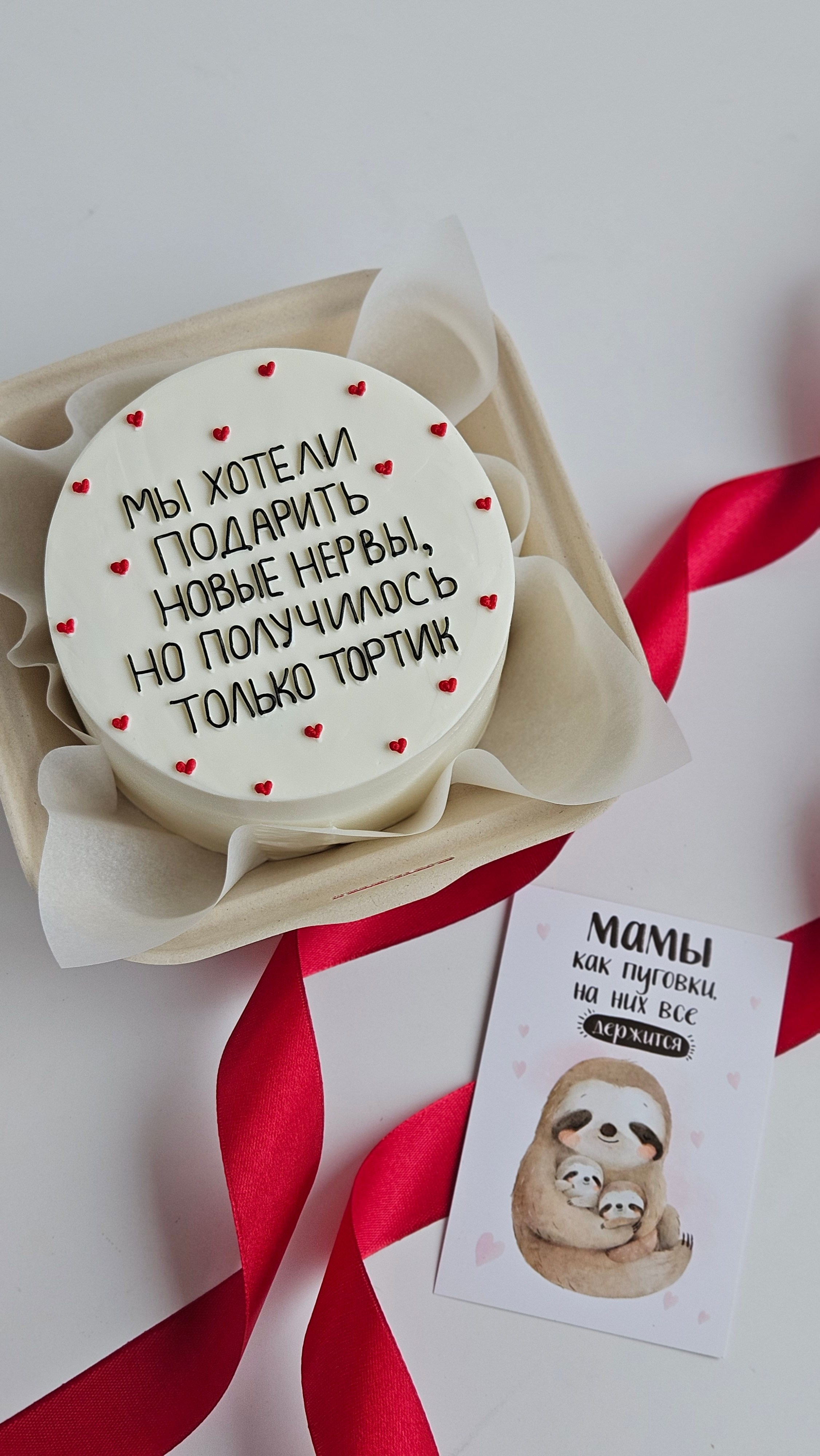 Торты. Добро пожаловать в мир НЕсладких тортов🩷