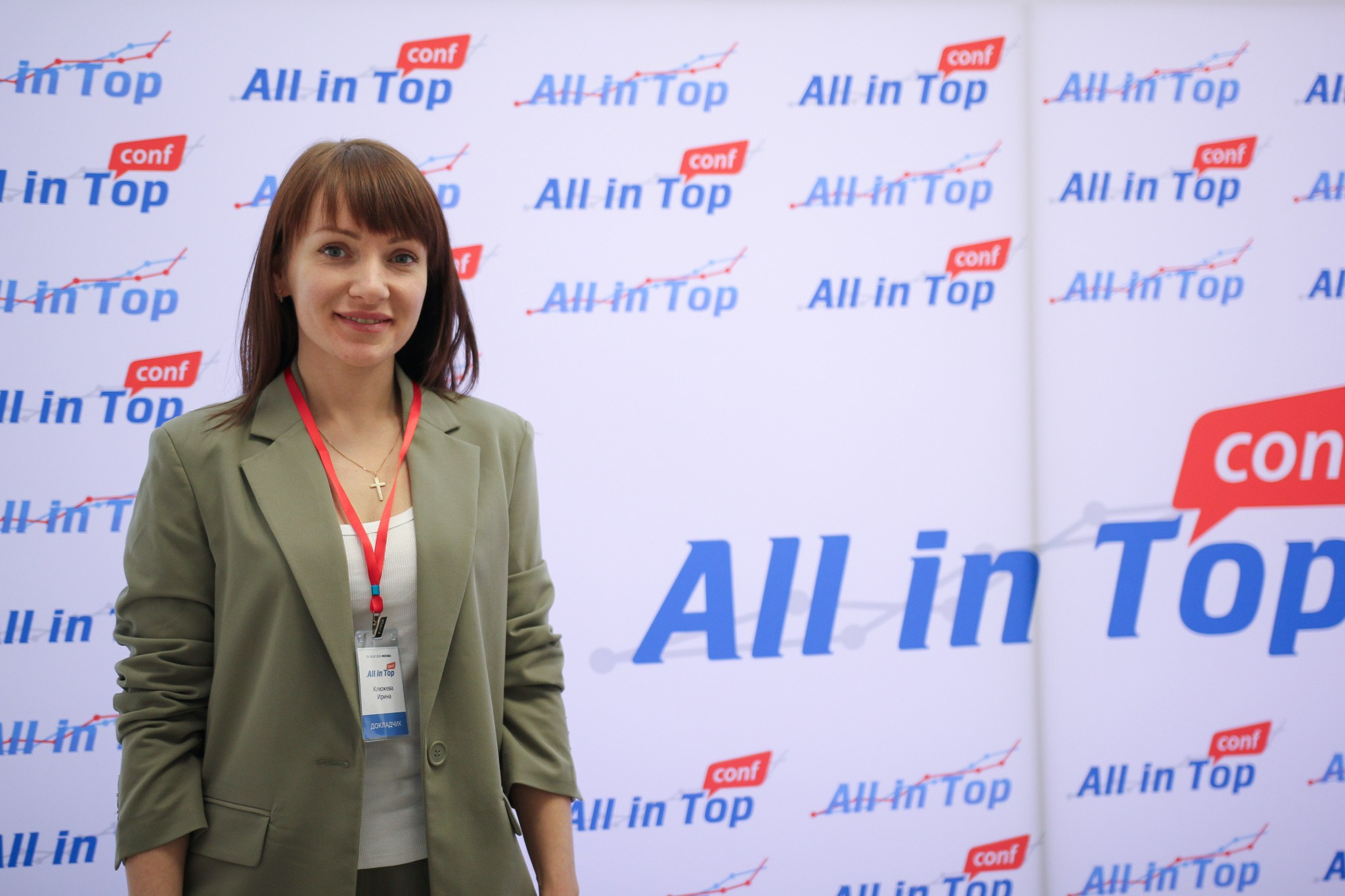 Конференция «ALL IN TOP CONF» 2026. Репортажный фотограф в Москве Екатерина Ремезова