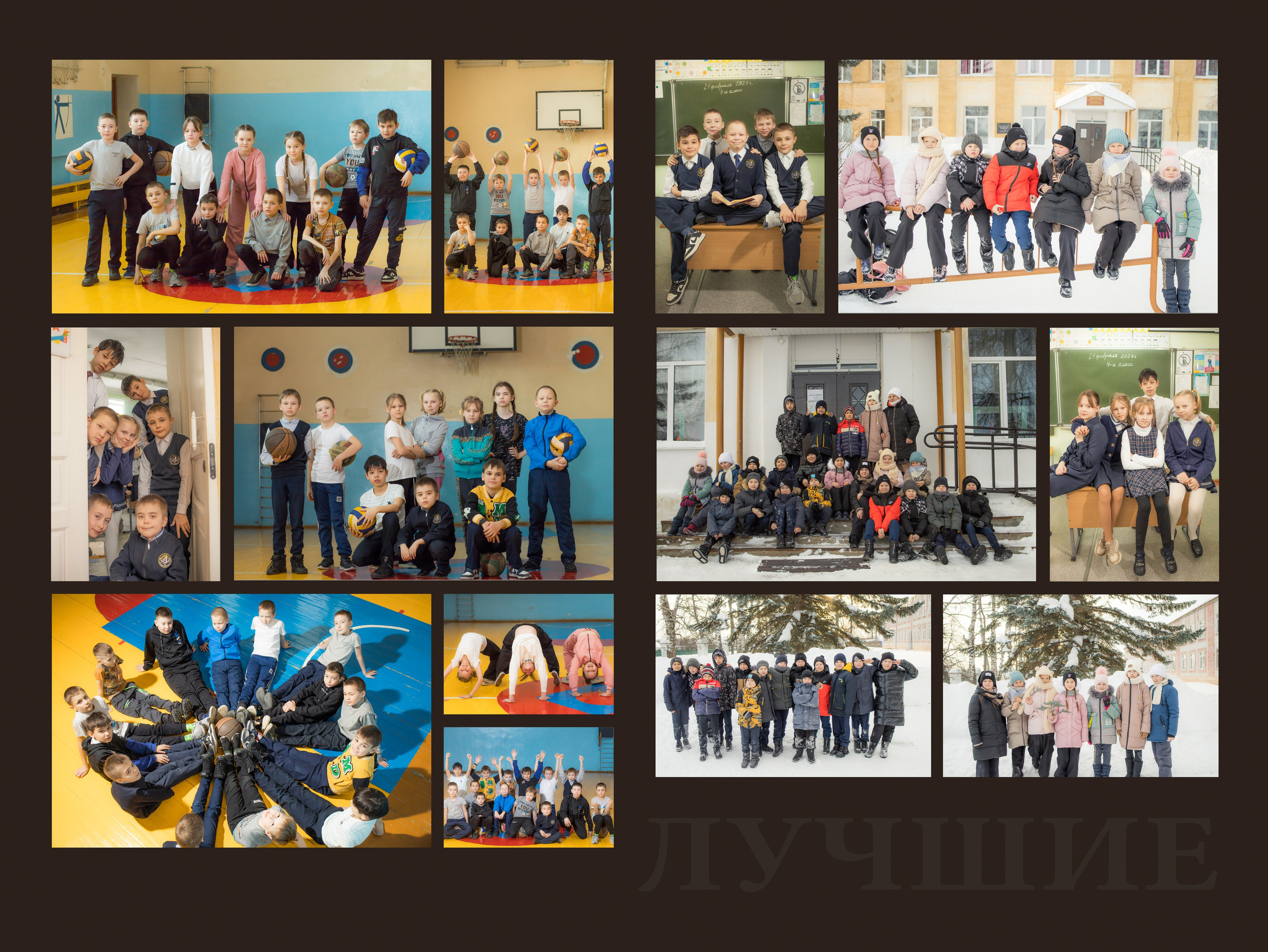 Начальные классы. Семейный и свадебный фотограф Екатерина Михайлова