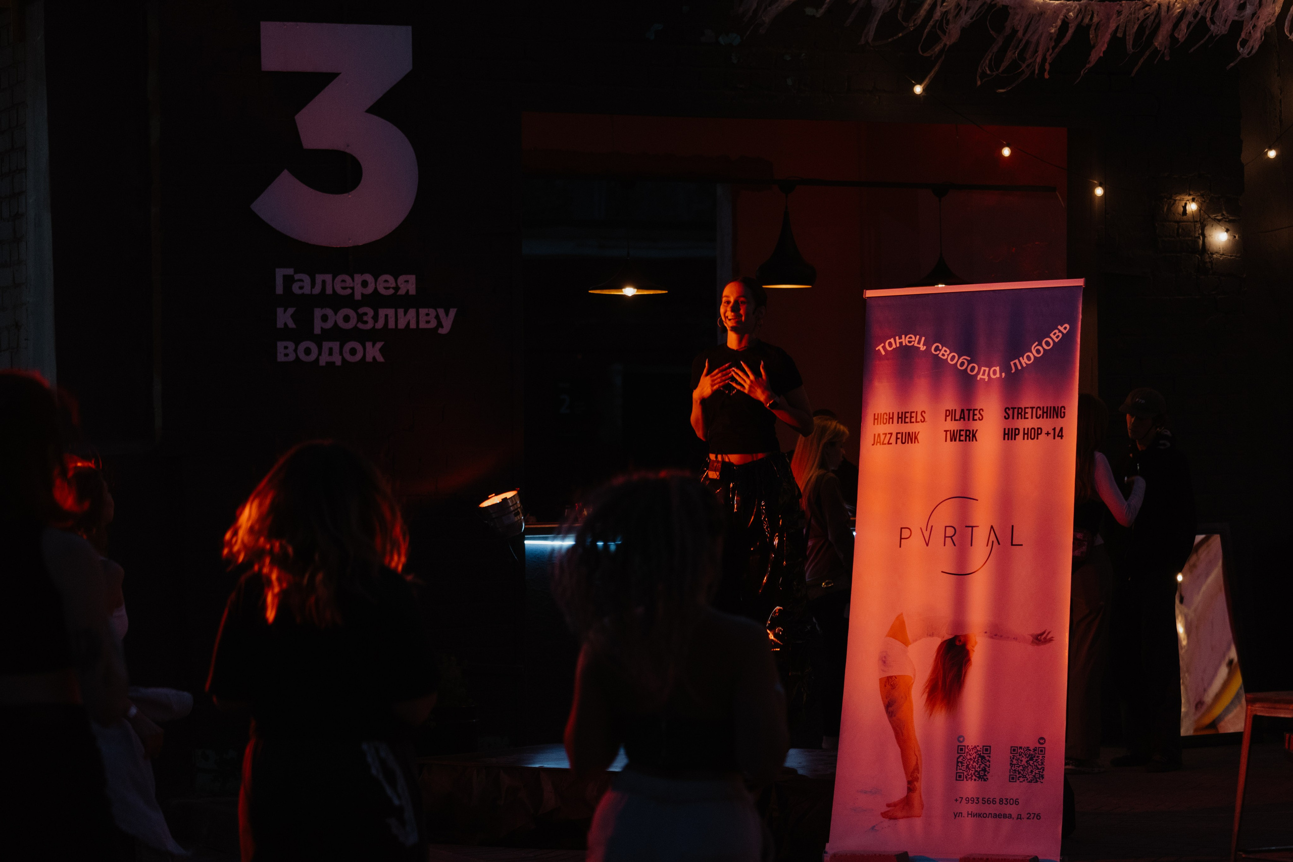 TYCA — Смоленск — 30.08.2025. KiPPER Gallery — Фотограф