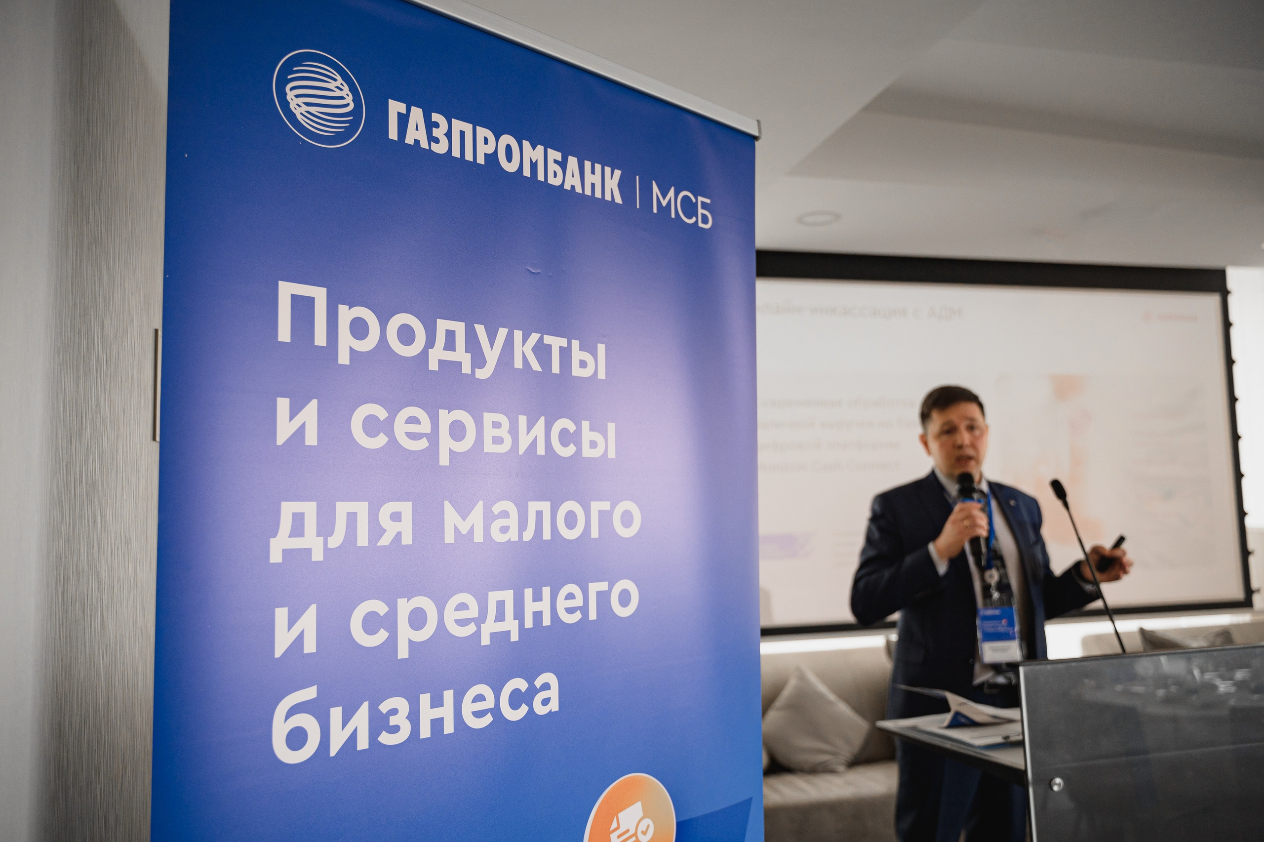 Газпромбанк. Бизнес завтрак. Свадебный фотограф в Новосибирске Алена Цизман