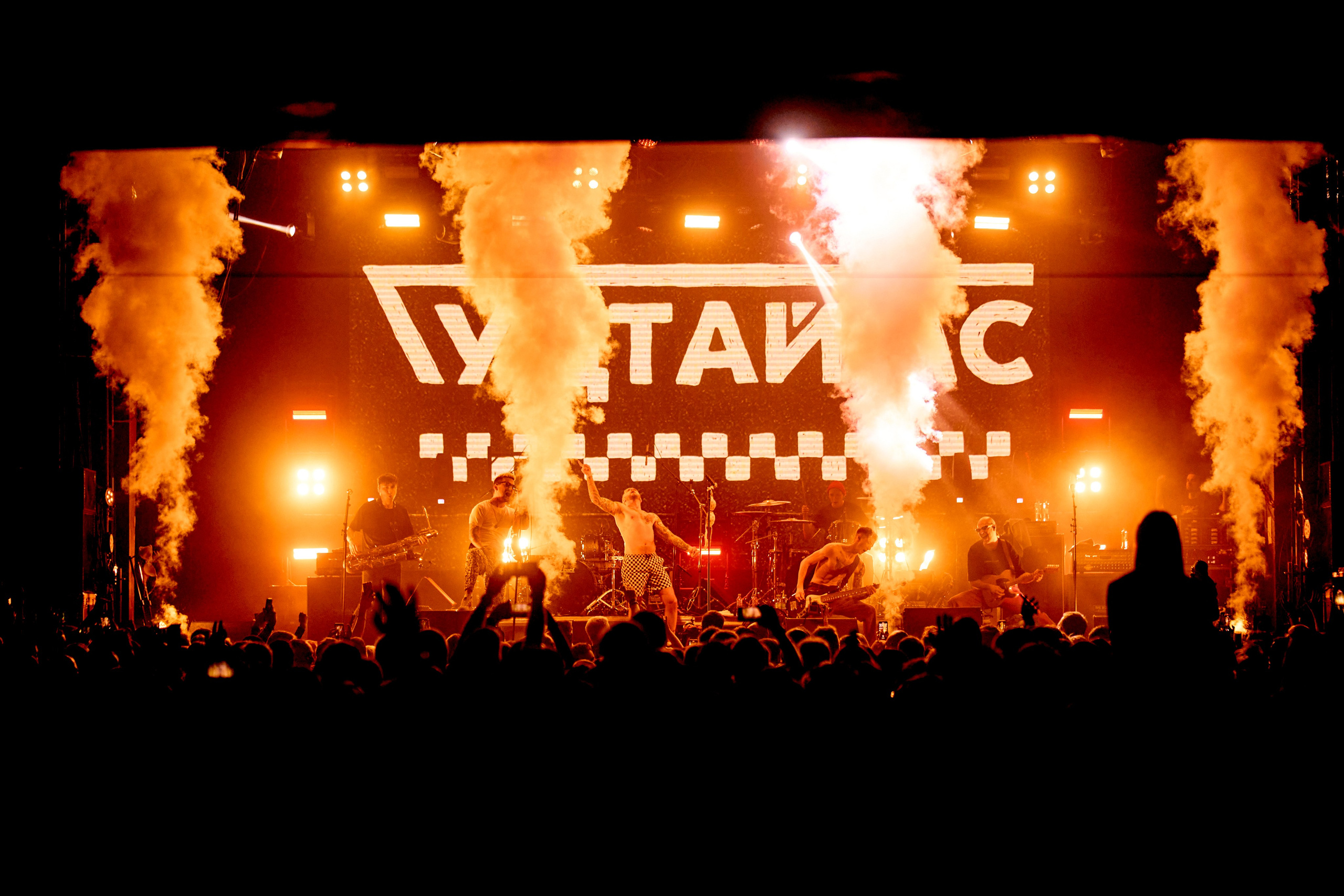 BASE ОПОХМЕЛ ПАТИ / BASE / 05.01.2024. Ekhovanov | фото- видеосъемка