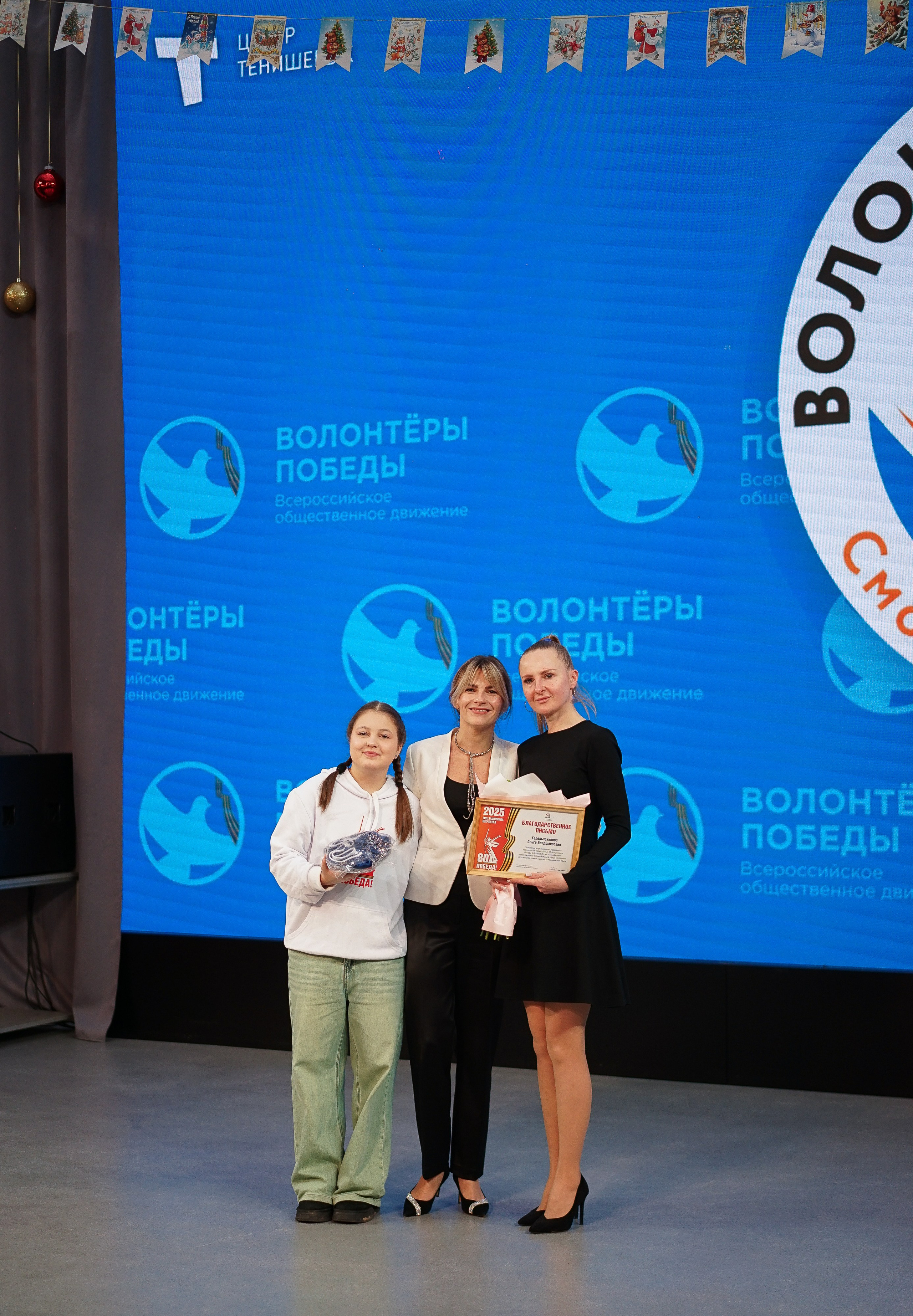 Волонтёры Победы | Итоги 2025 года. Фотограф и видеограф Смоленск | Студия Цезарь