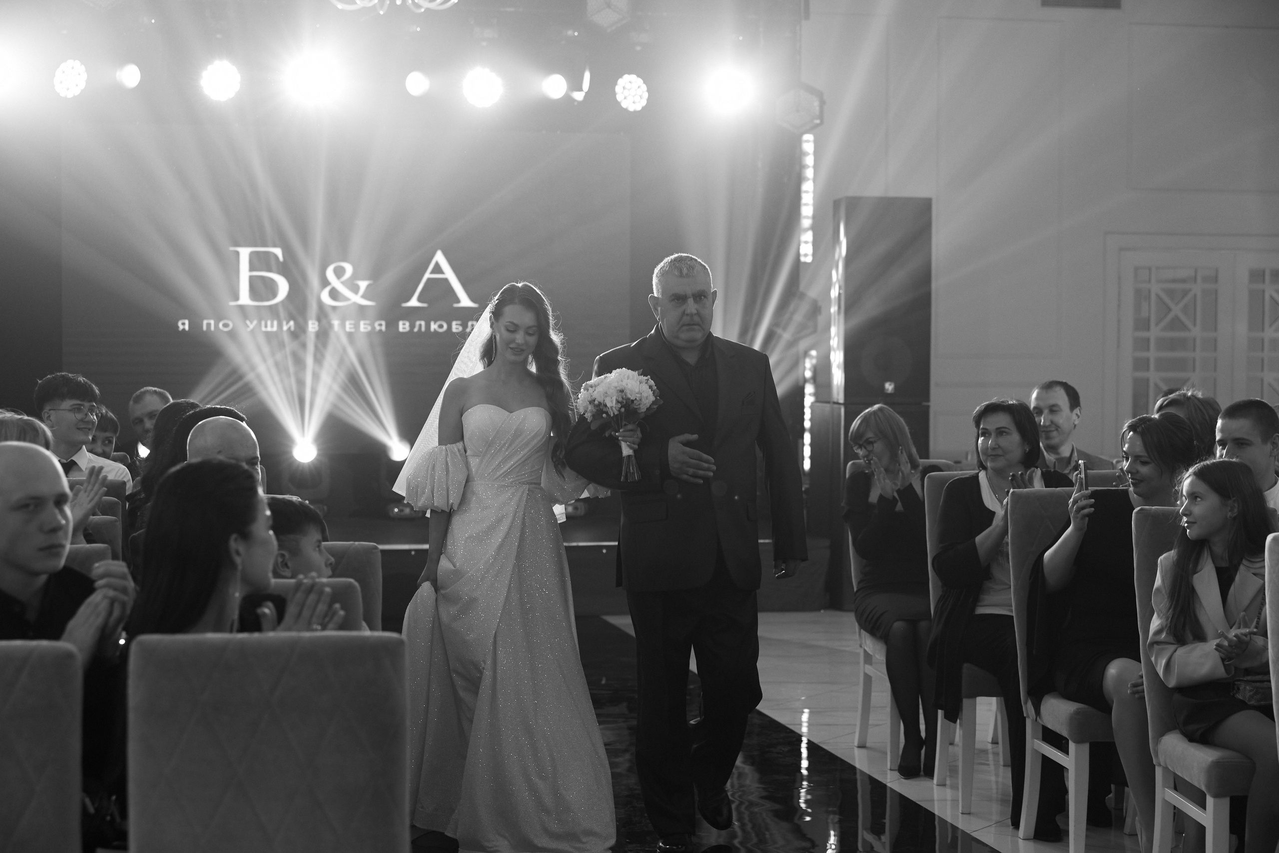 Богдан & Анна. Фотограф Сергей Гончаренко — Краснодар, Донецк, Ростов, Сочи