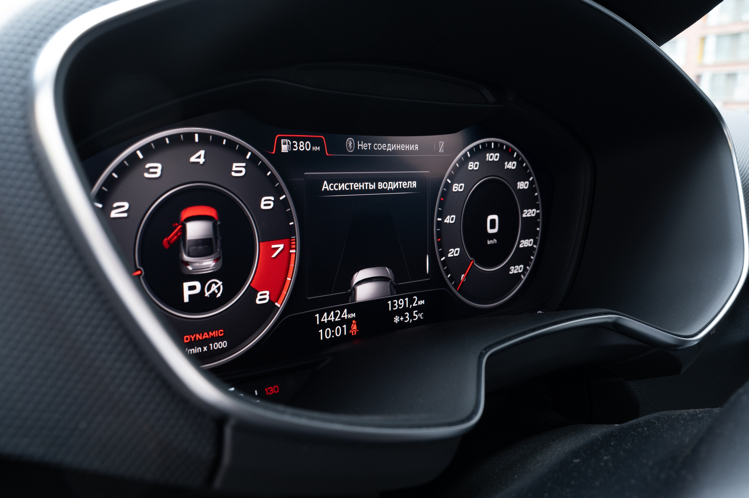 Audi TTRS ABT. Автомобильный фотограф в Москве — Сидоров Дмитрий