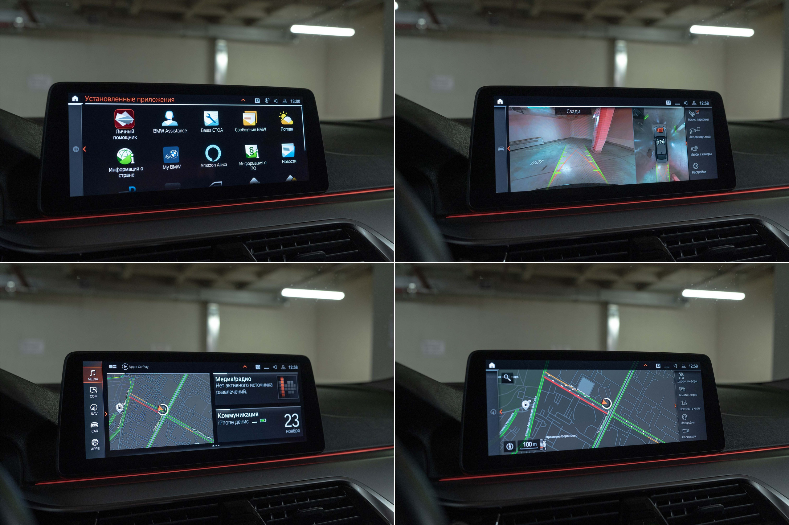 BMW 540i G30. Автомобильный фотограф в Москве — Сидоров Дмитрий