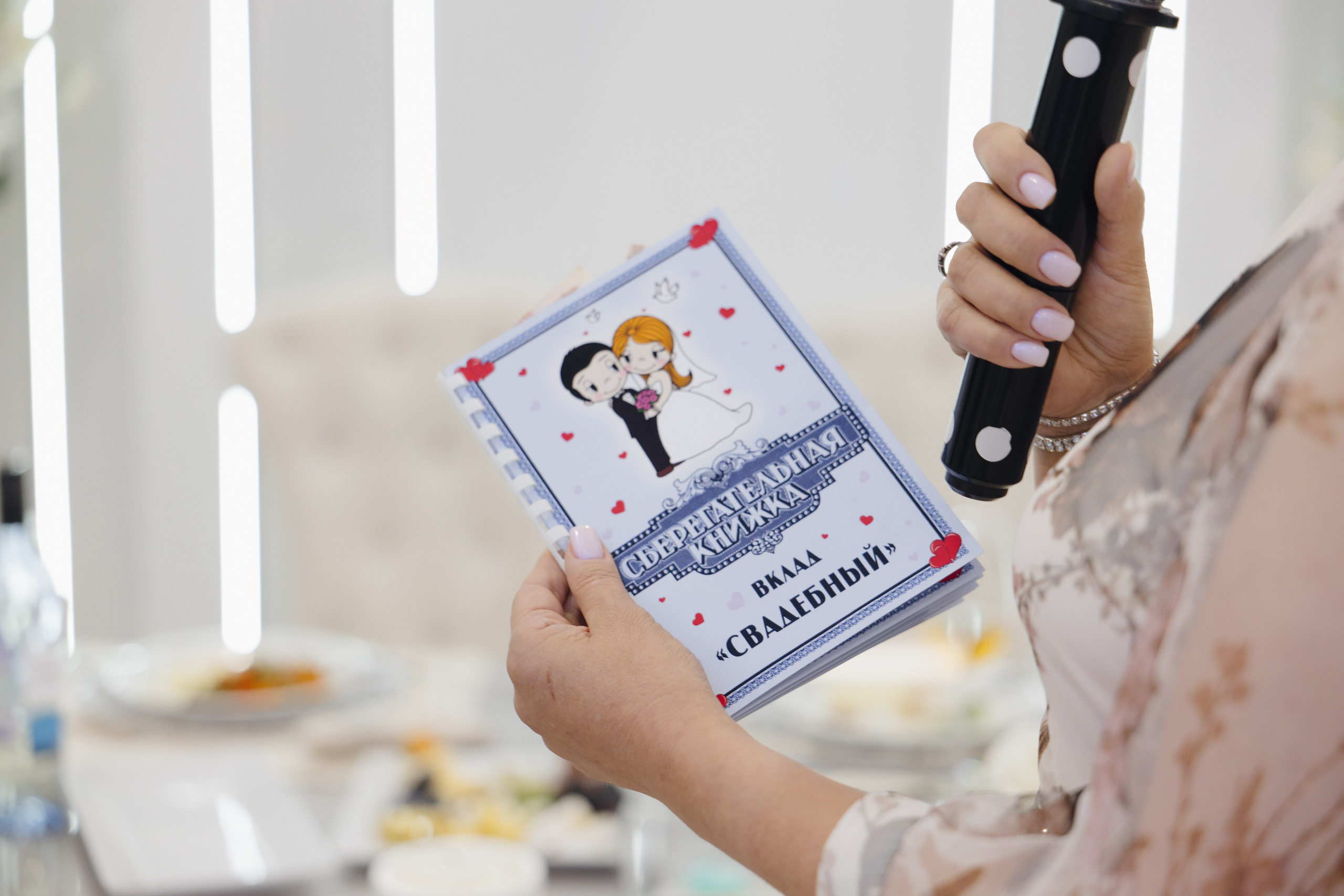 Таня и Миша. Главная