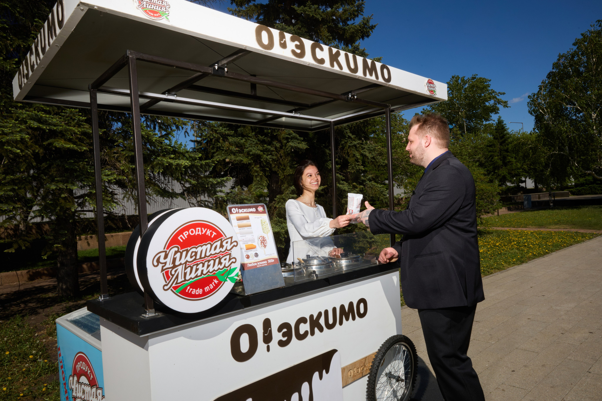 Магия чисел. Свадьба 25-05-2025